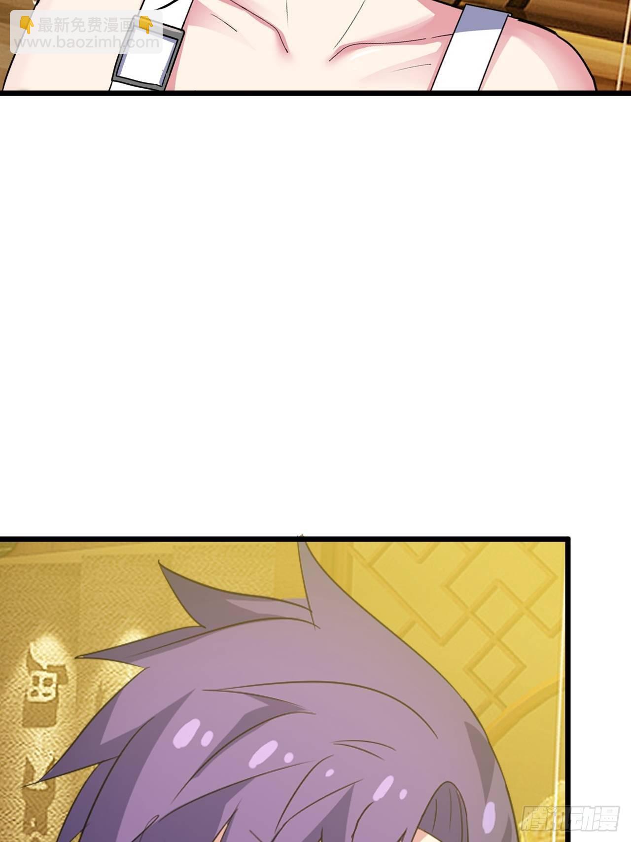 🍶超级拜金系统 第43话：寻找沐小姐 第37页