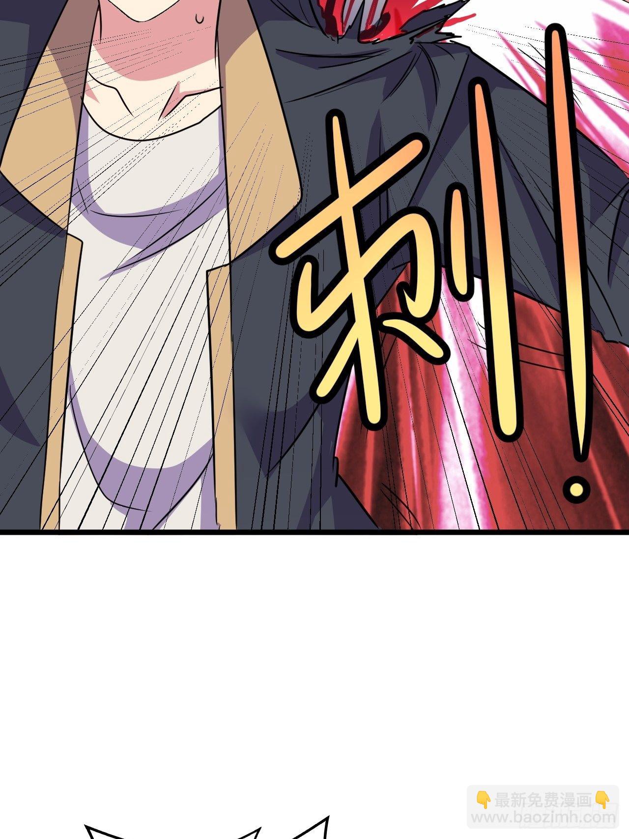 🍶超级拜金系统 第45话：只是主...任务罢了 第38页