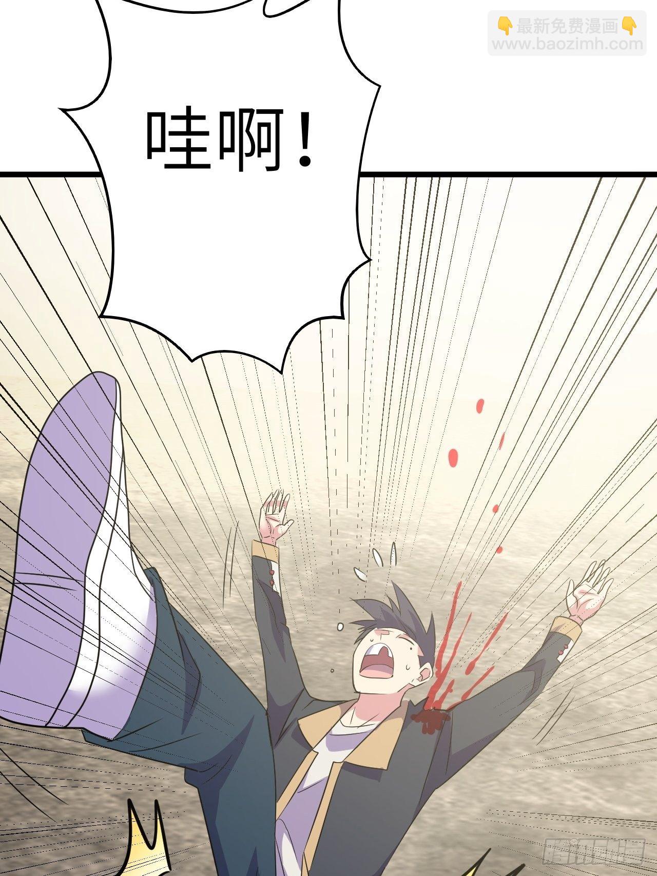🍶超级拜金系统 第45话：只是主...任务罢了 第39页