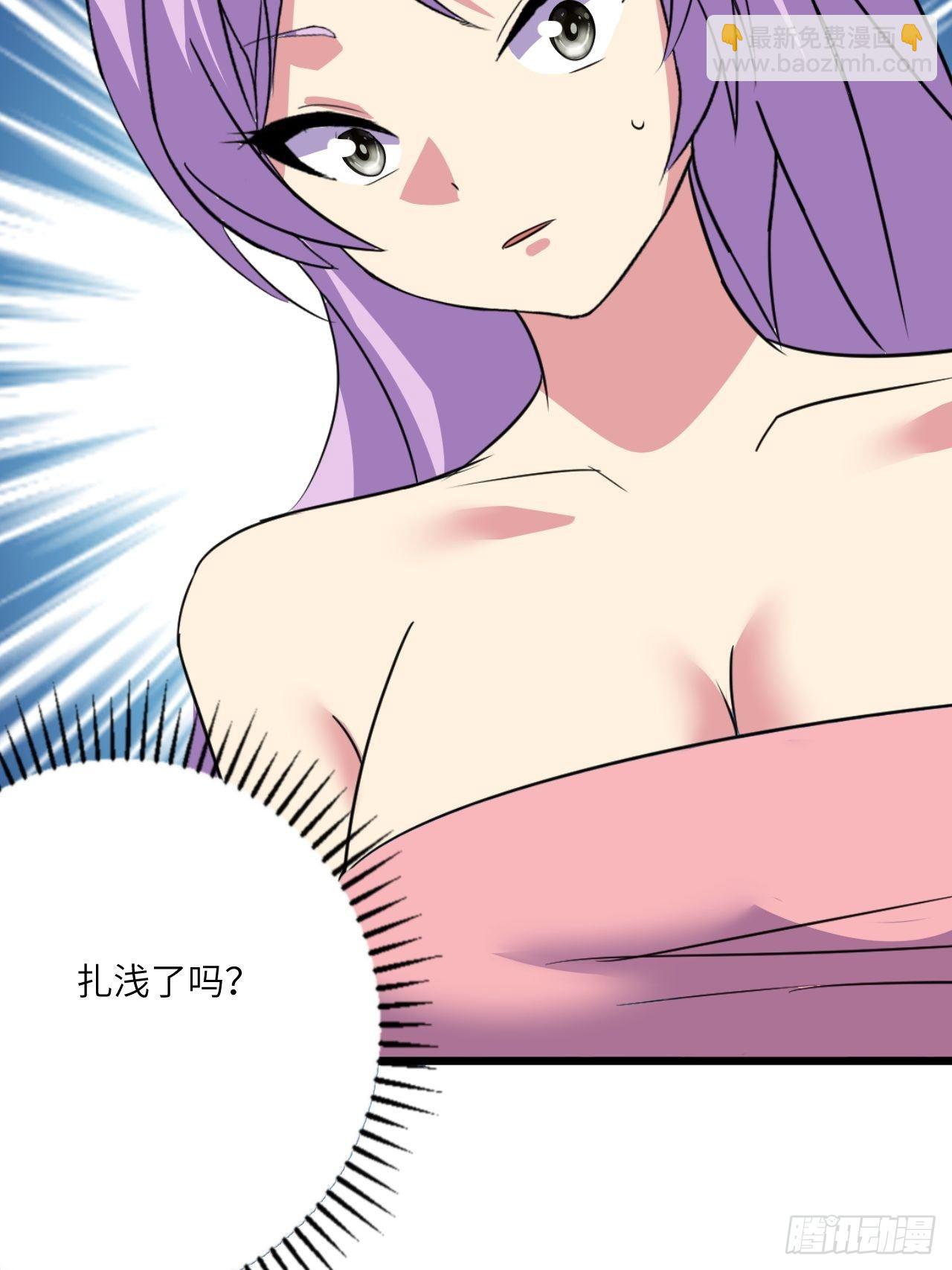 🍶超级拜金系统 第45话：只是主...任务罢了 第48页