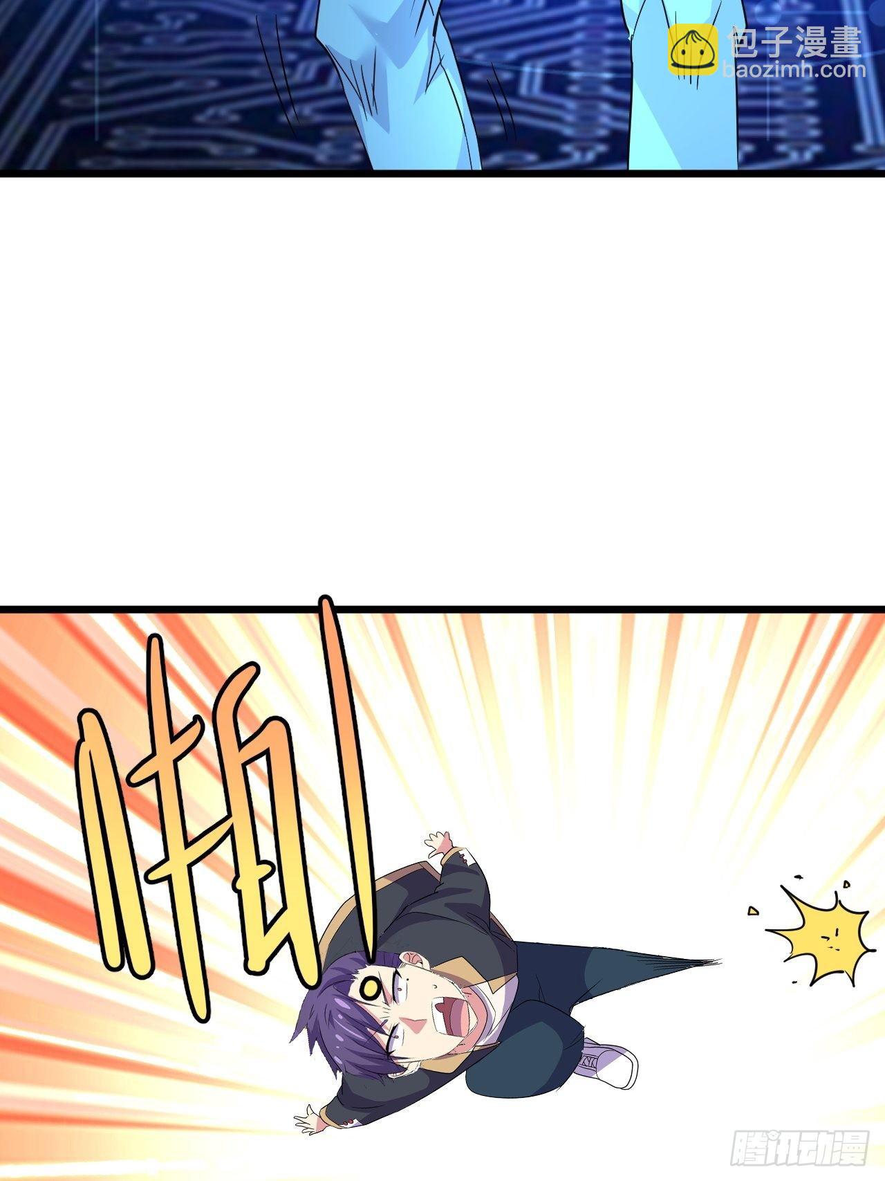 🍶超级拜金系统 第45话：只是主...任务罢了 第9页