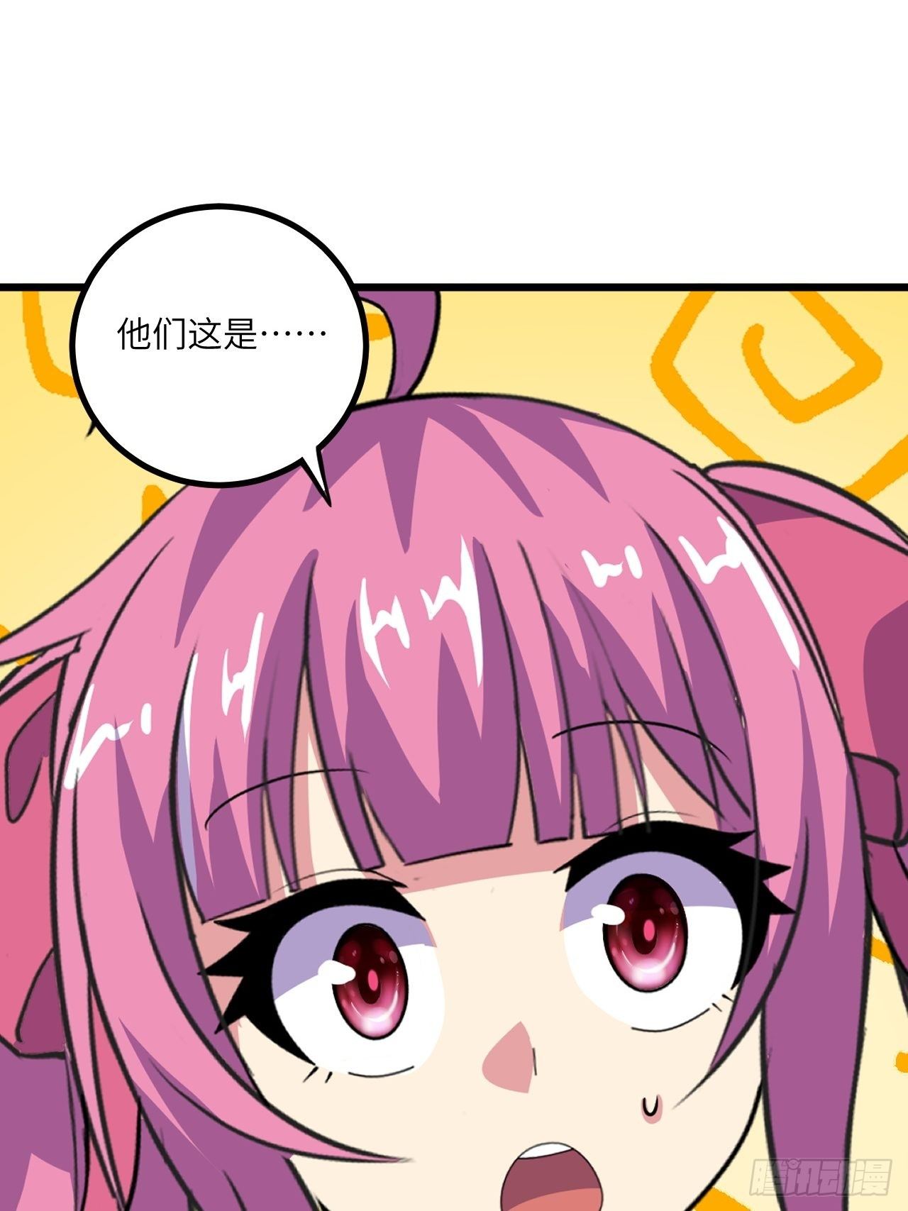 🍶超级拜金系统 第47话：被诅咒的家庭 第11页