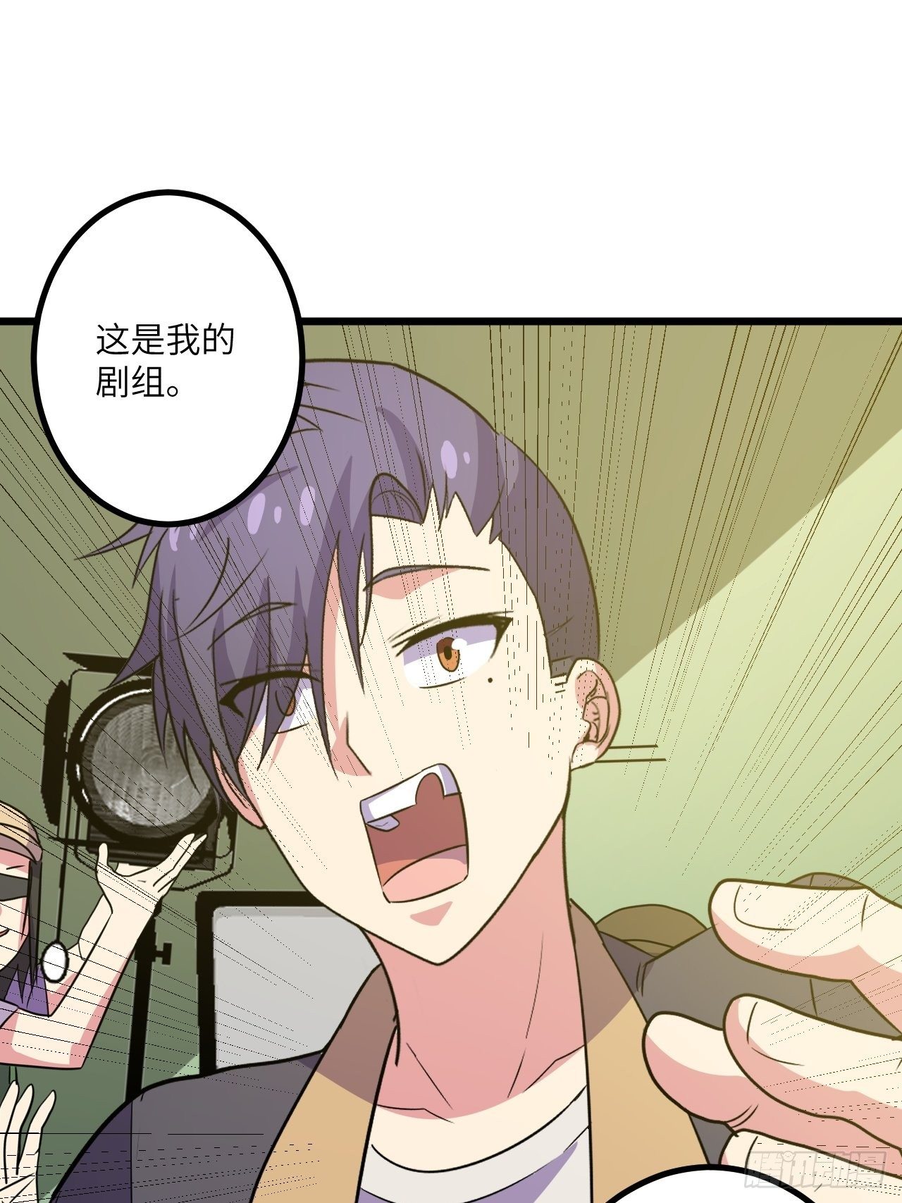 🍶超级拜金系统 第47话：被诅咒的家庭 第13页