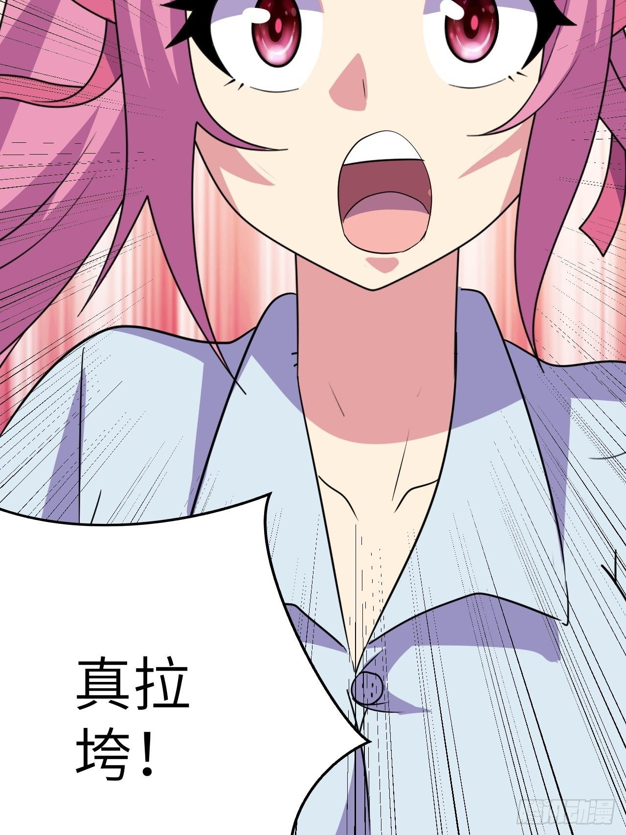 🍶超级拜金系统 第47话：被诅咒的家庭 第18页
