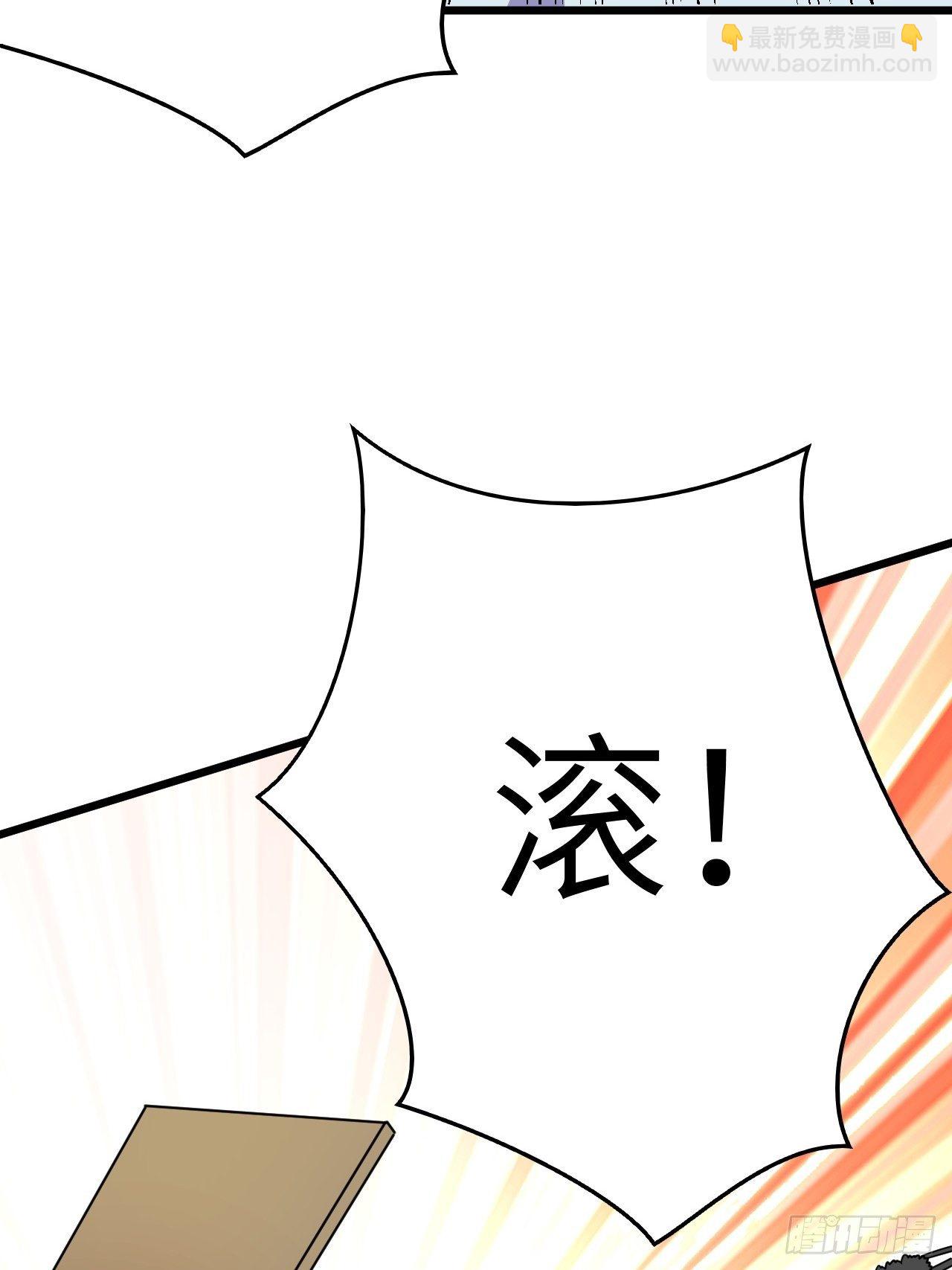 🍶超级拜金系统 第47话：被诅咒的家庭 第19页