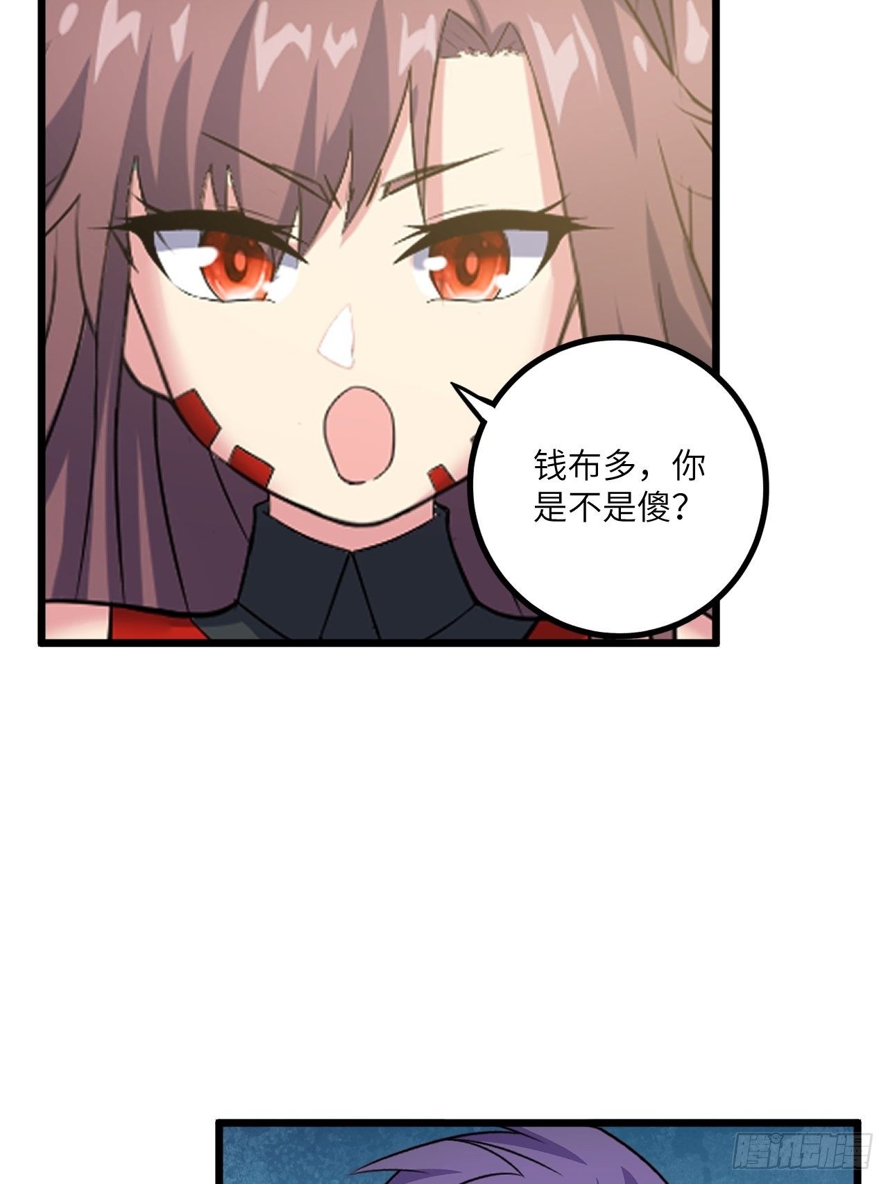 🍶超级拜金系统 第47话：被诅咒的家庭 第5页