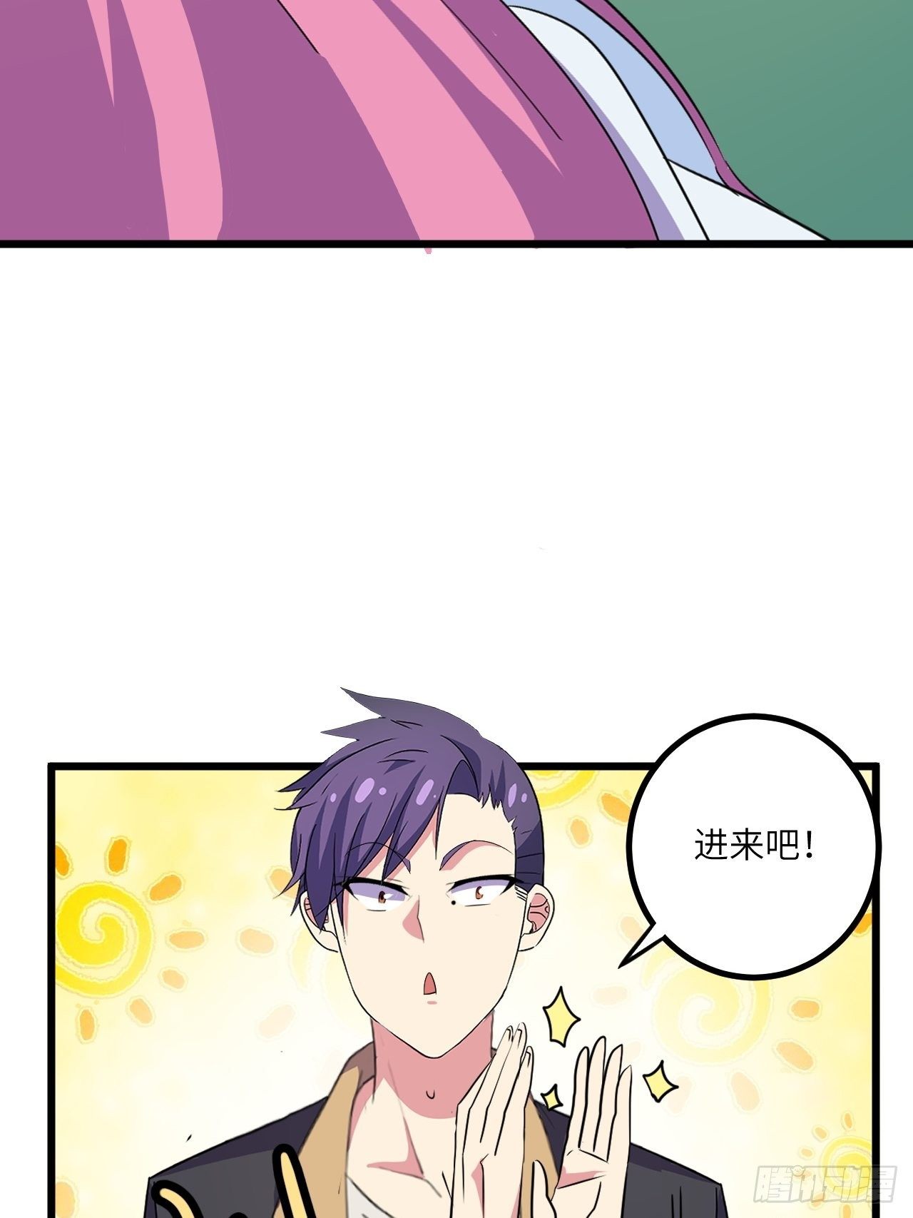 🍶超级拜金系统 第47话：被诅咒的家庭 第8页