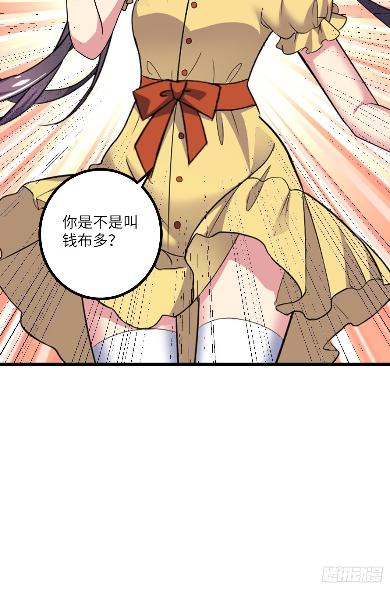 🍶超级拜金系统 第49话：萝莉操手钱布多 第12页