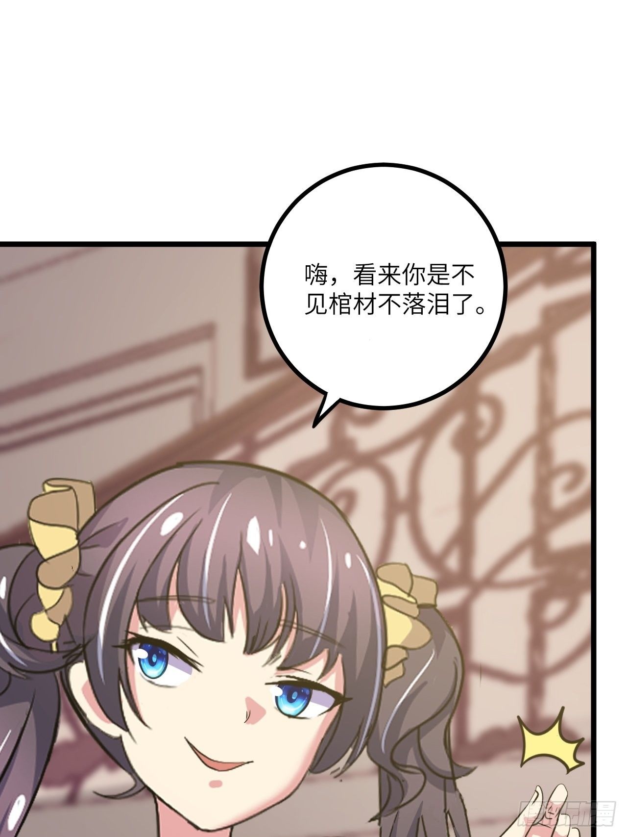 🍶超级拜金系统 第49话：萝莉操手钱布多 第19页