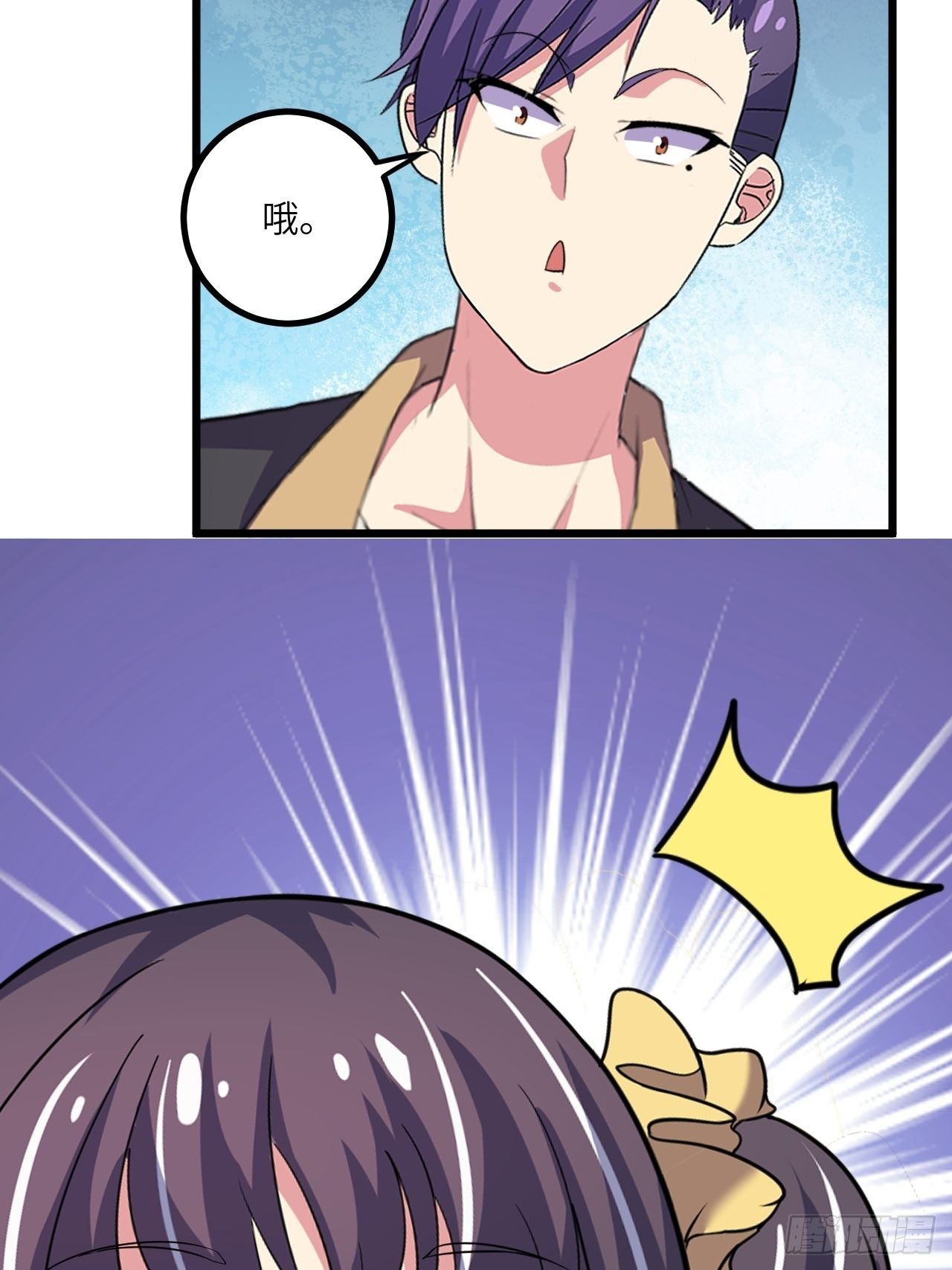 🍶超级拜金系统 第49话：萝莉操手钱布多 第26页