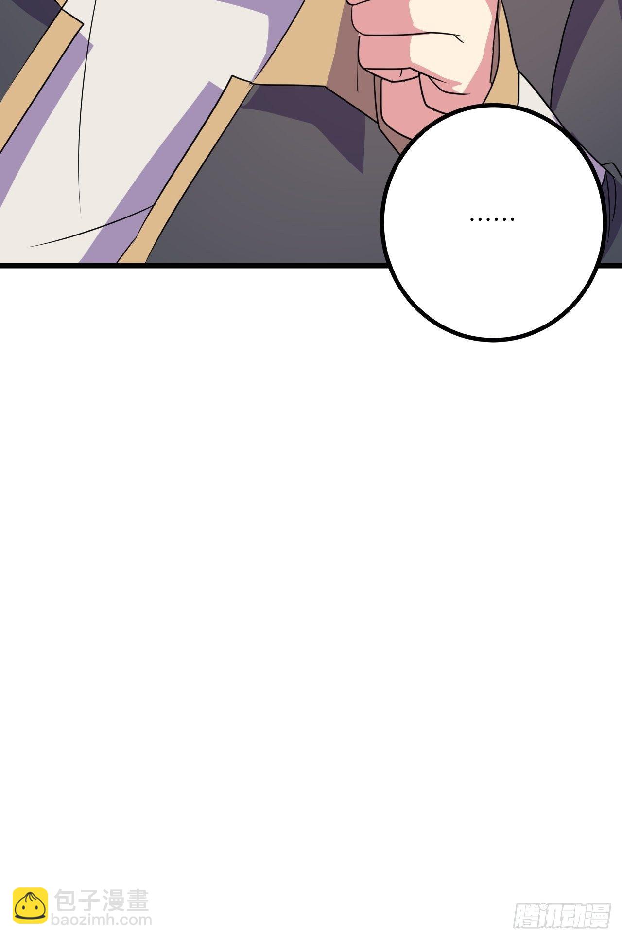 🍶超级拜金系统 第49话：萝莉操手钱布多 第45页