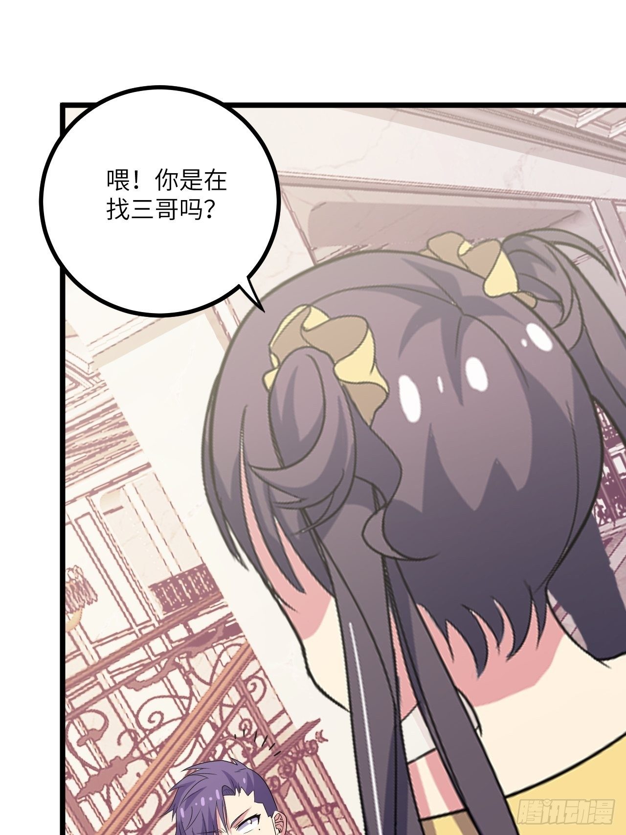 🍶超级拜金系统 第49话：萝莉操手钱布多 第5页
