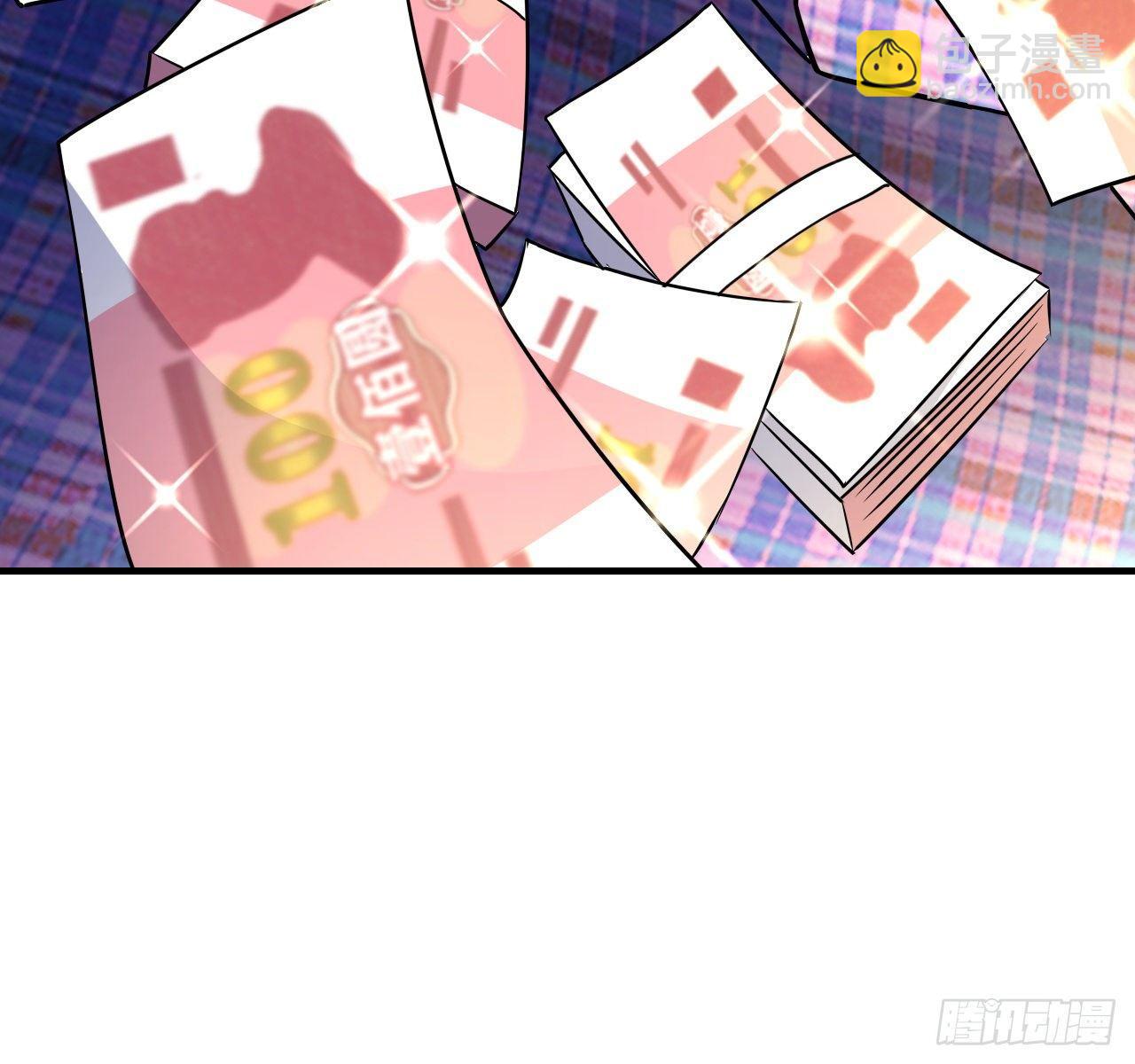 🍶超级拜金系统 第五话：暗流涌动 第48页