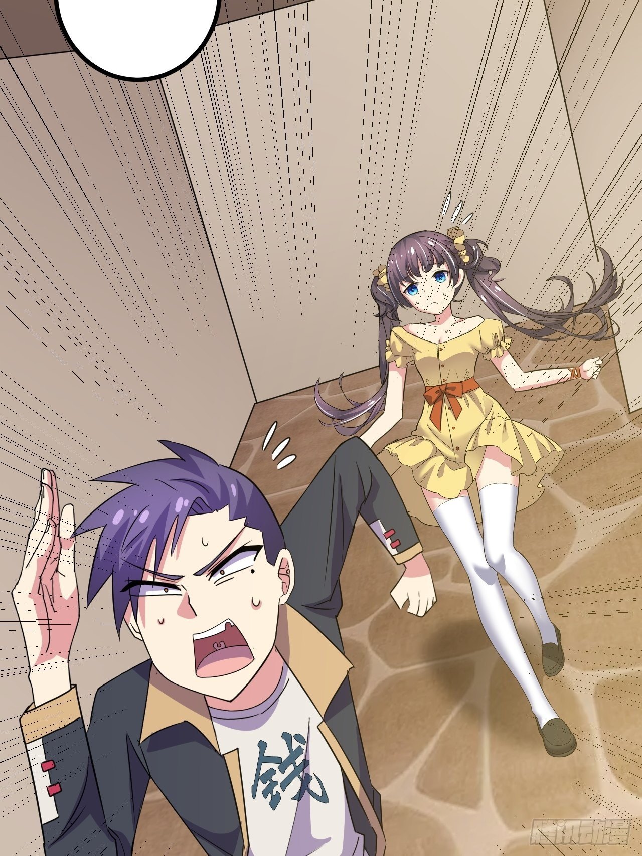 🍶超级拜金系统 第51话：真！打掉飞机！ 第11页