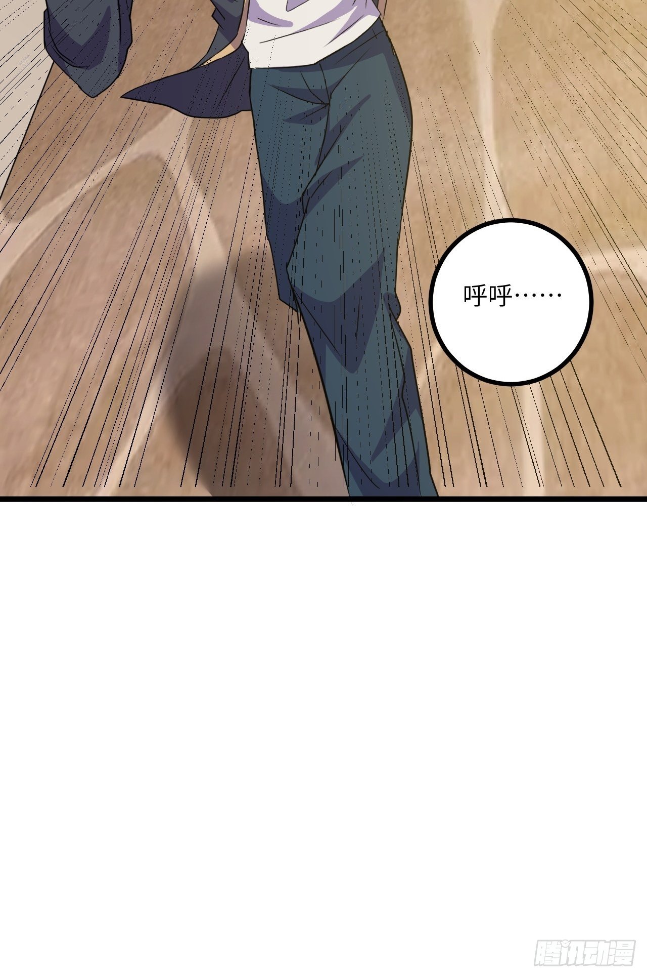 🍶超级拜金系统 第51话：真！打掉飞机！ 第12页