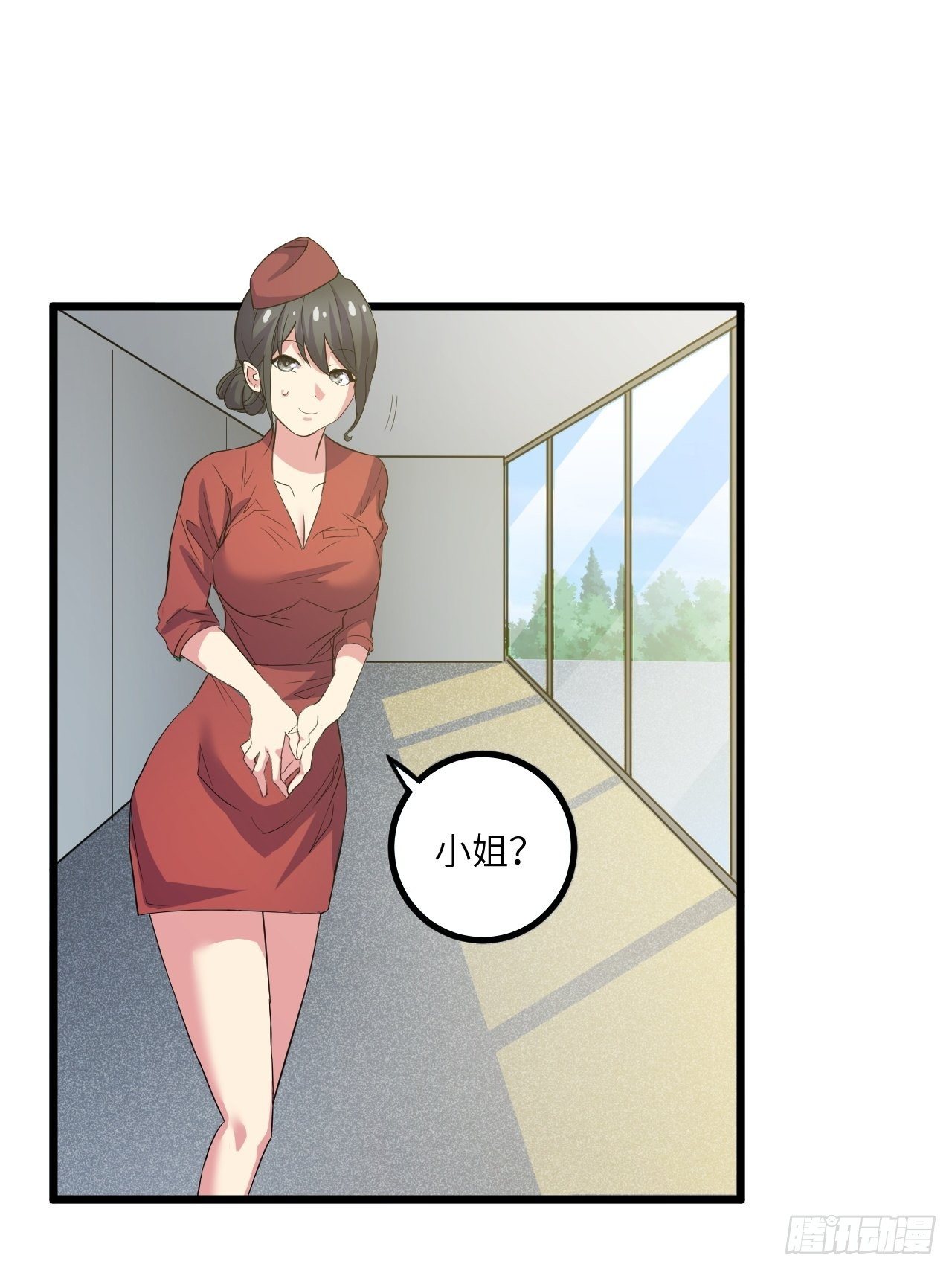 🍶超级拜金系统 第51话：真！打掉飞机！ 第13页