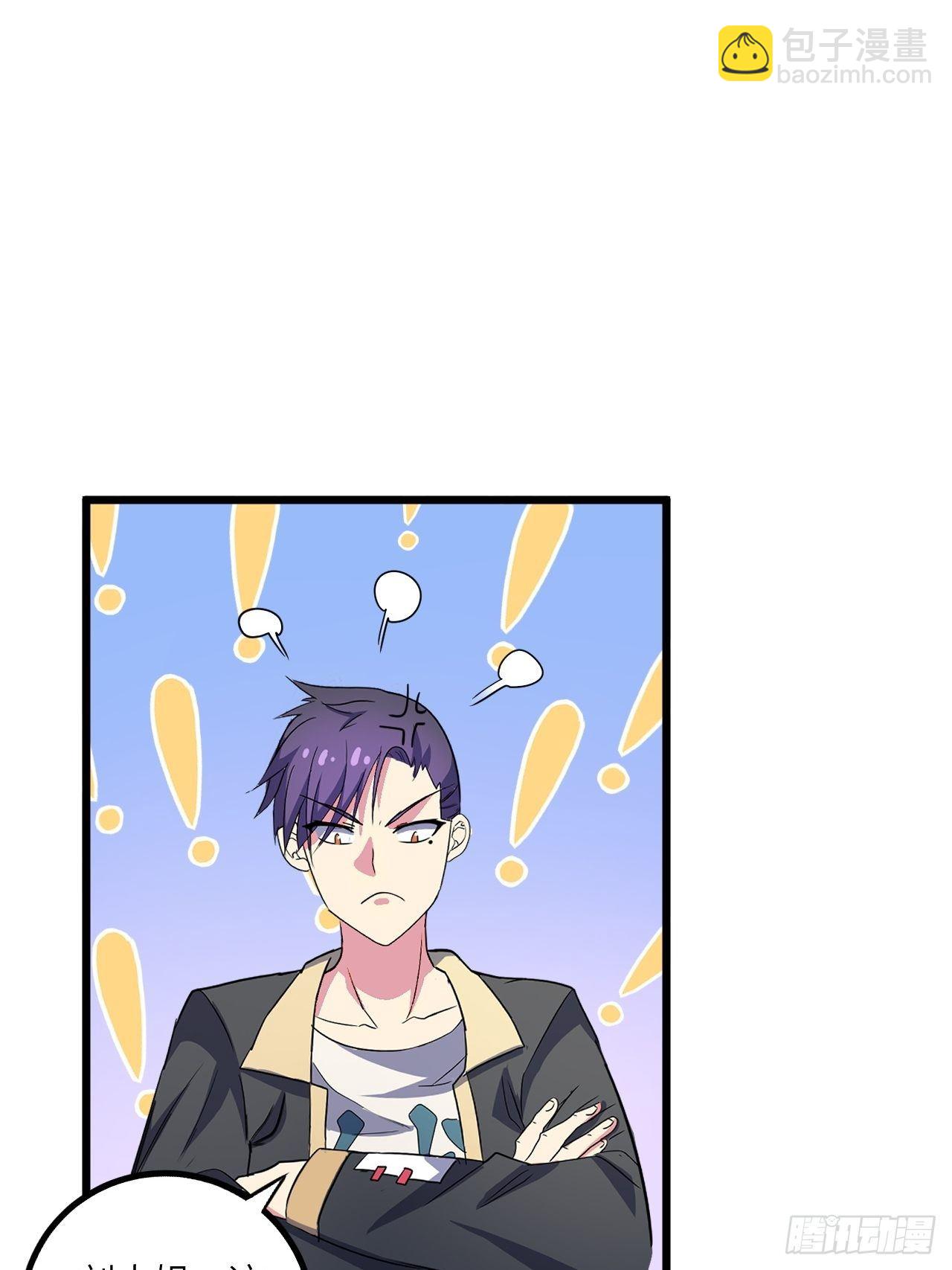 🍶超级拜金系统 第51话：真！打掉飞机！ 第25页