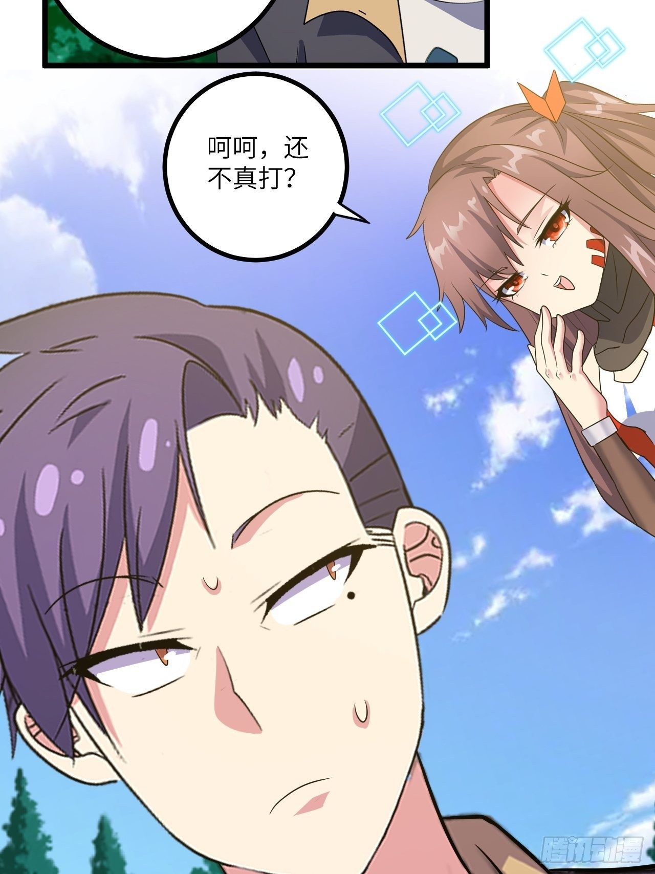 🍶超级拜金系统 第51话：真！打掉飞机！ 第32页