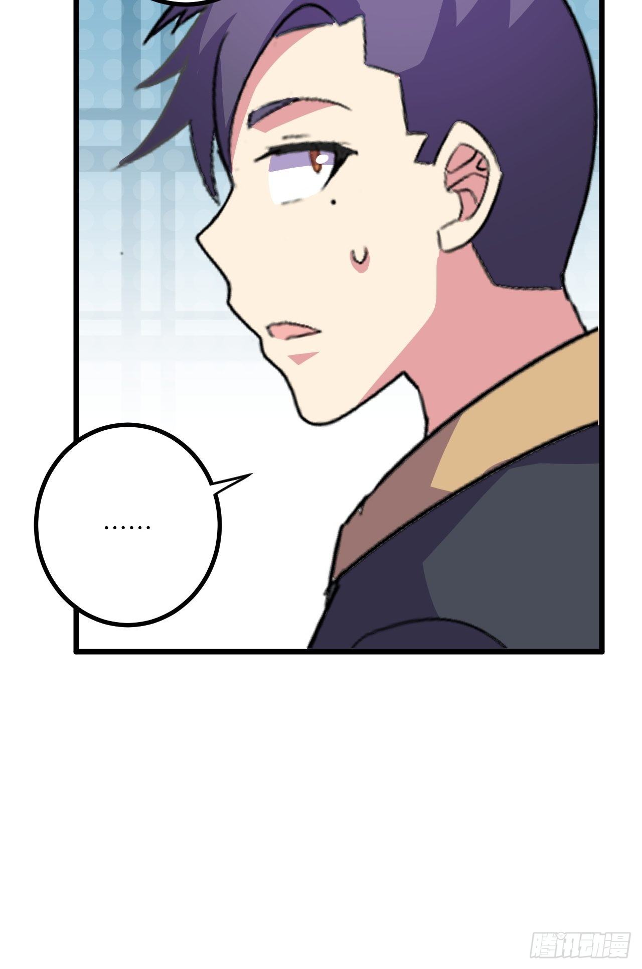 🍶超级拜金系统 第51话：真！打掉飞机！ 第34页