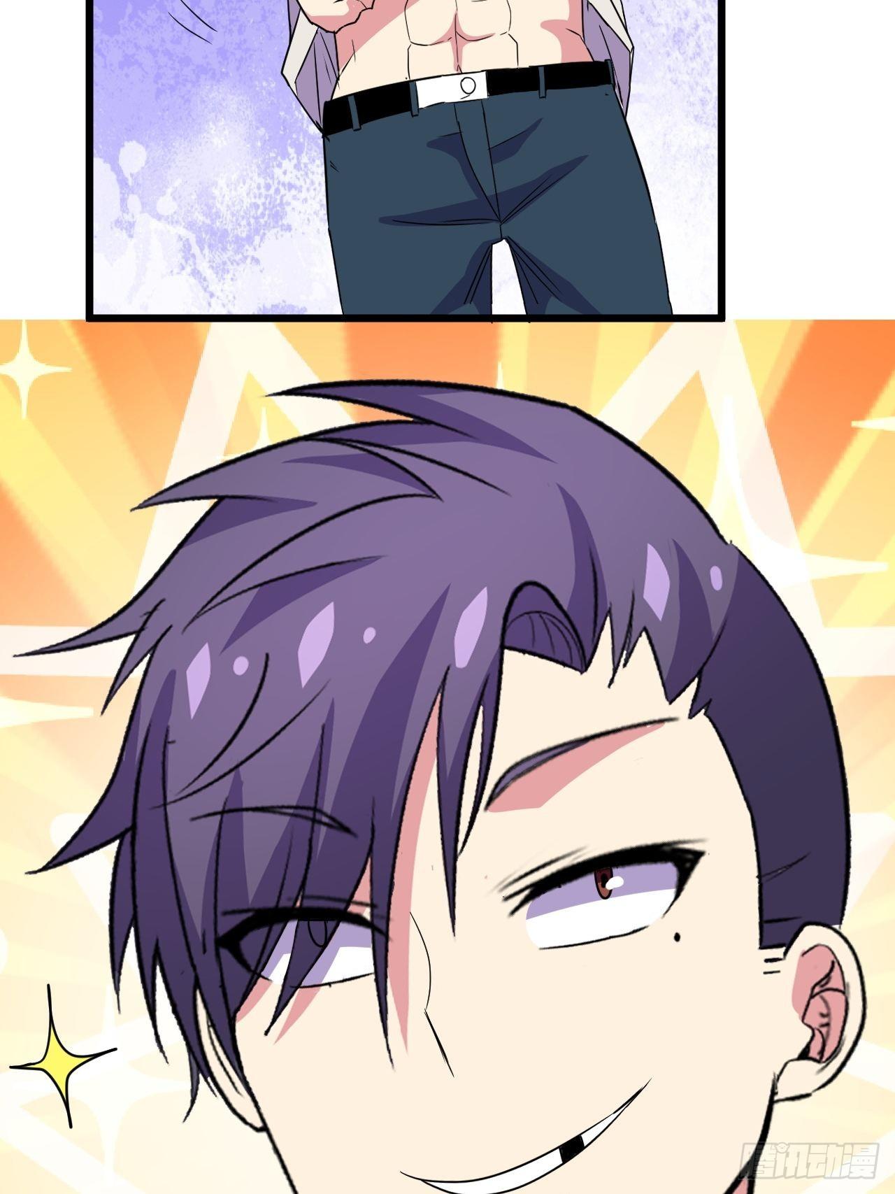 🍶超级拜金系统 第51话：真！打掉飞机！ 第5页