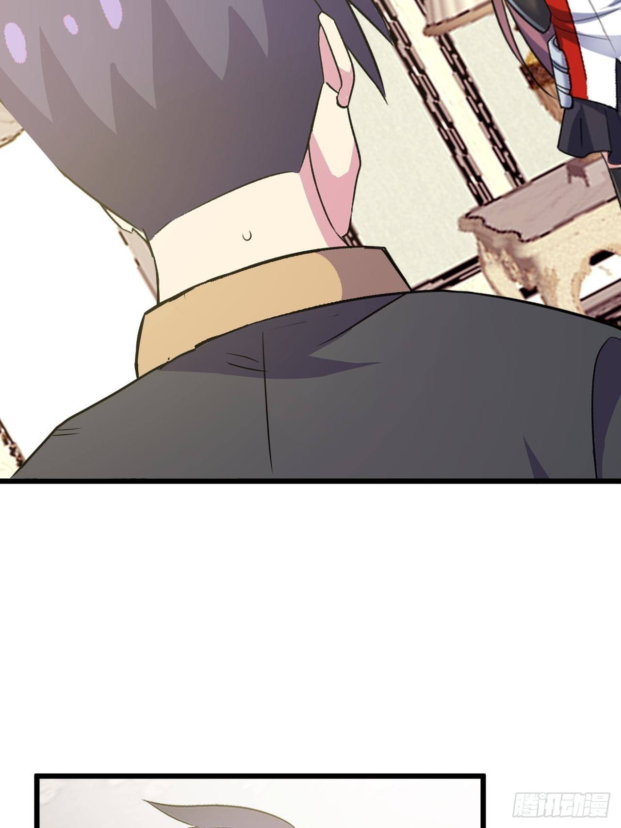 🍶超级拜金系统 第53话：记忆卡！ 第10页