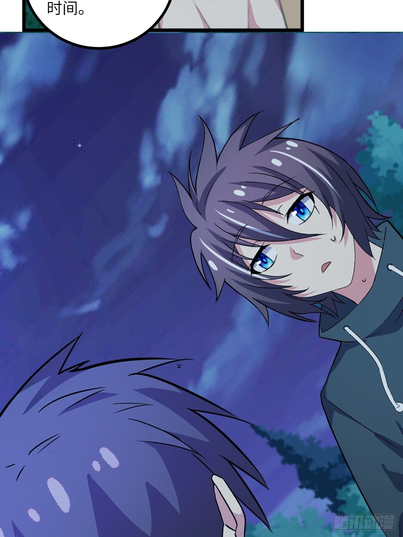 🍶超级拜金系统 第53话：记忆卡！ 第21页
