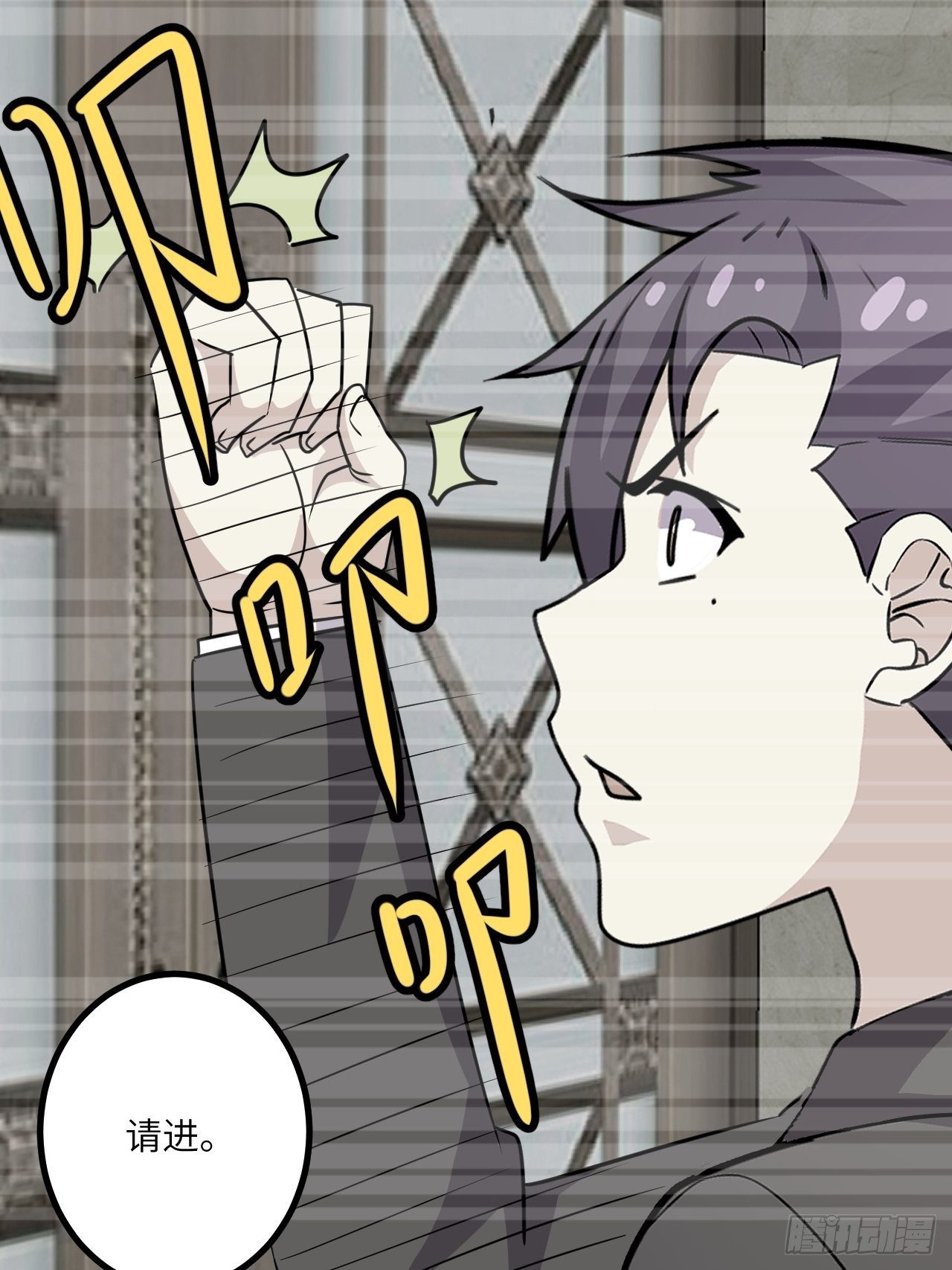 🍶超级拜金系统 第53话：记忆卡！ 第47页