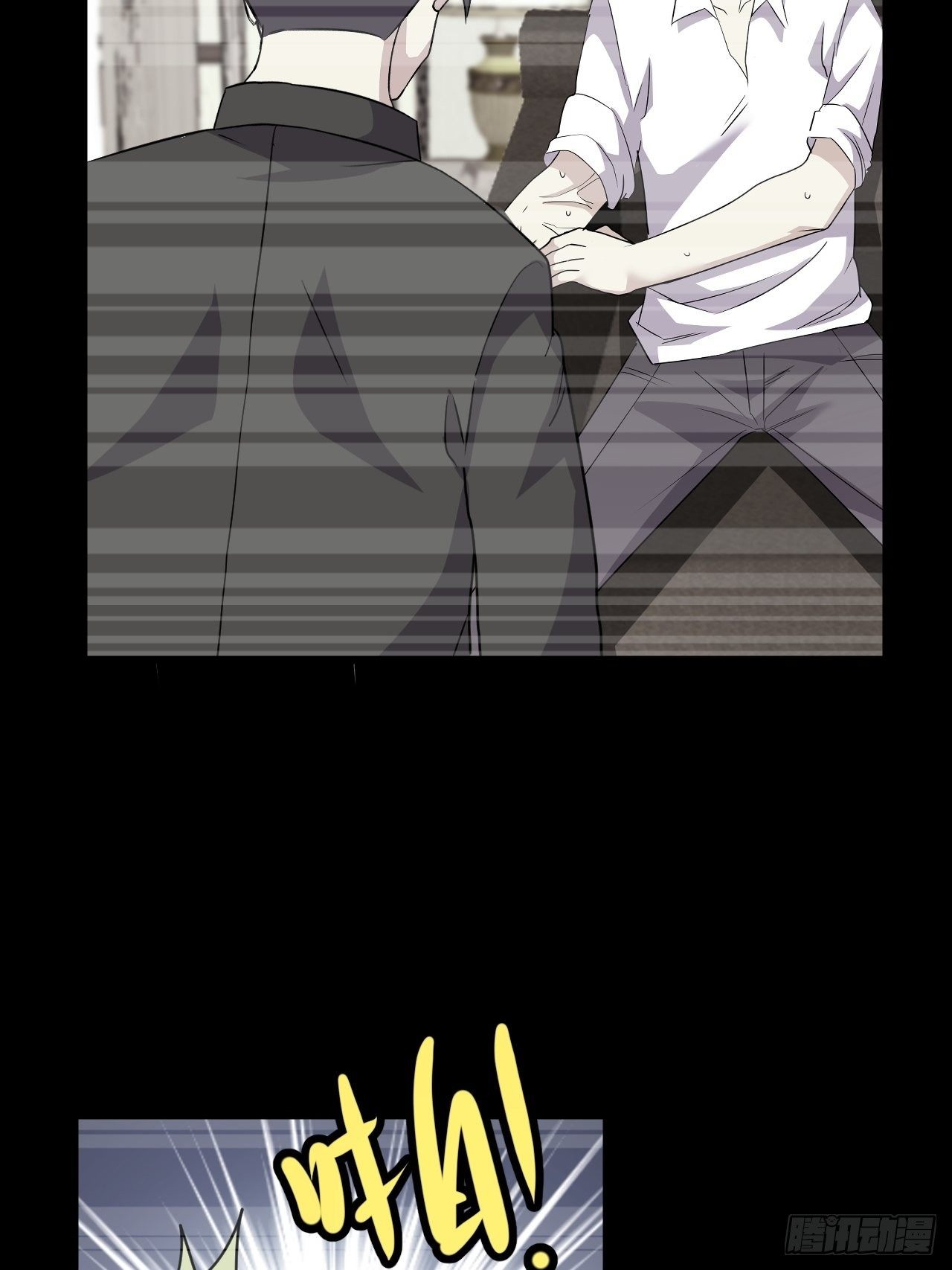 🍶超级拜金系统 第53话：记忆卡！ 第49页