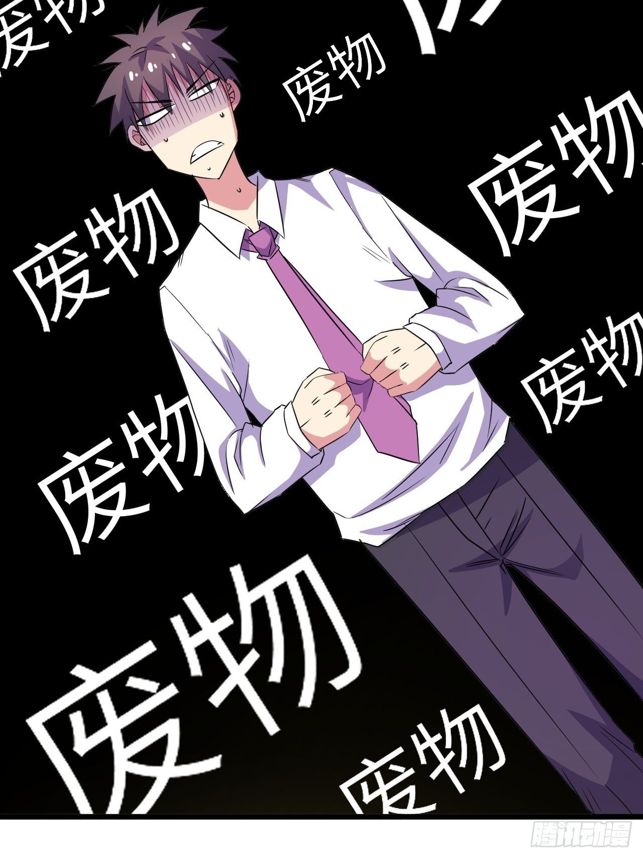 🍶超级拜金系统 第53话：记忆卡！ 第7页