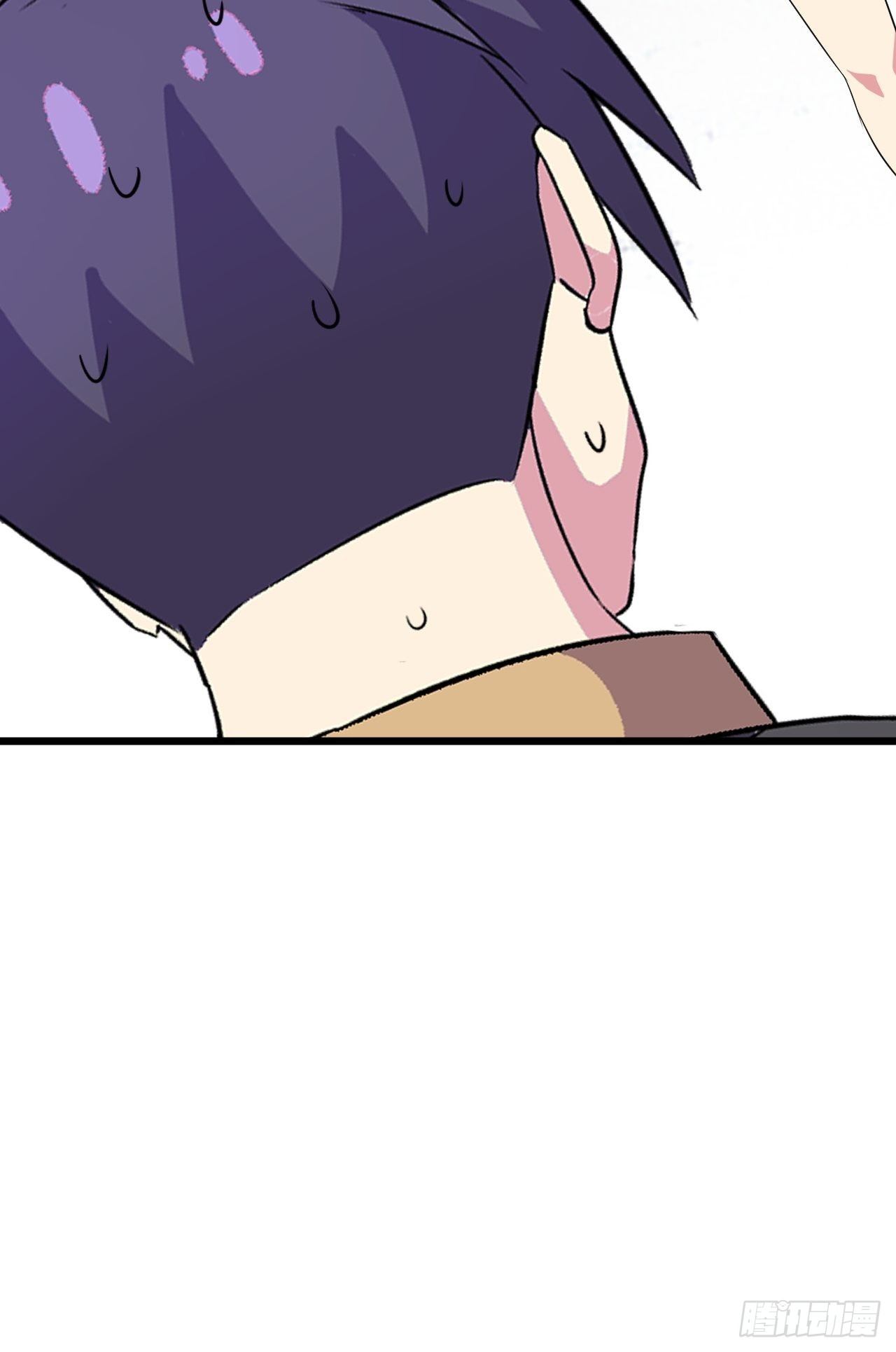 🍶超级拜金系统 第55话：危险的阿姨 第23页