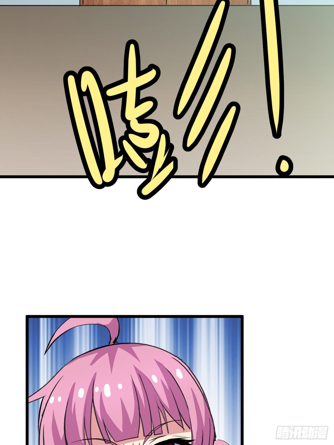 🍶超级拜金系统 第57话：强行安排了 第19页