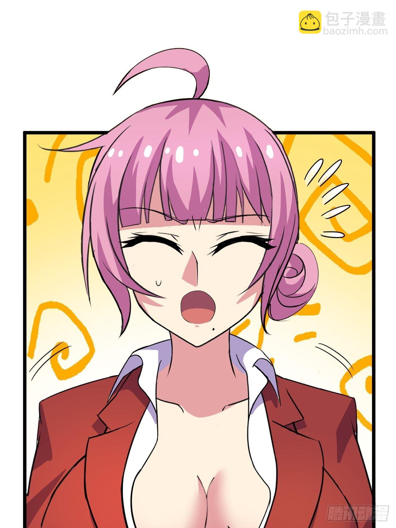 🍶超级拜金系统 第57话：强行安排了 第22页