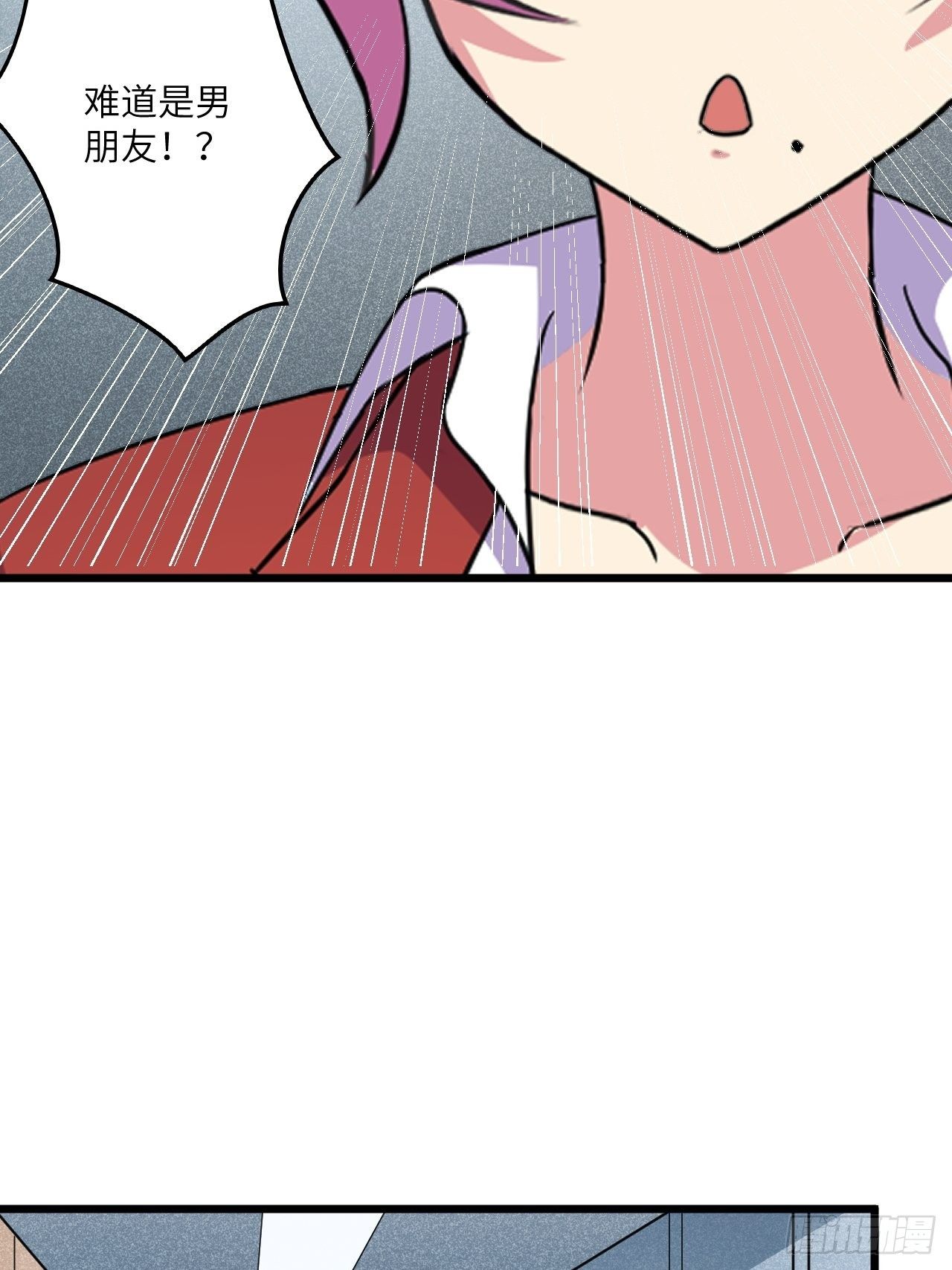 🍶超级拜金系统 第57话：强行安排了 第29页