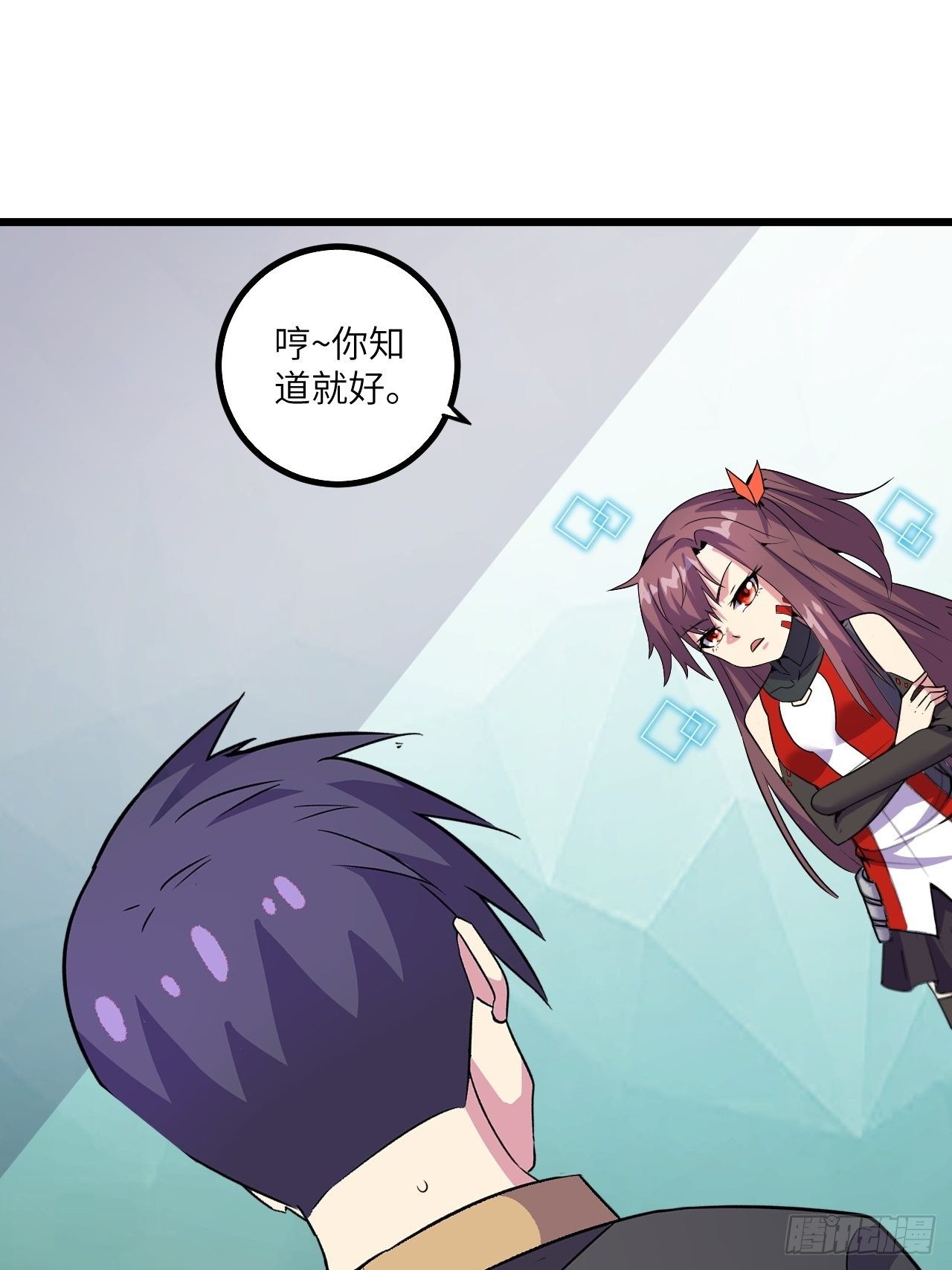 🍶超级拜金系统 第57话：强行安排了 第35页