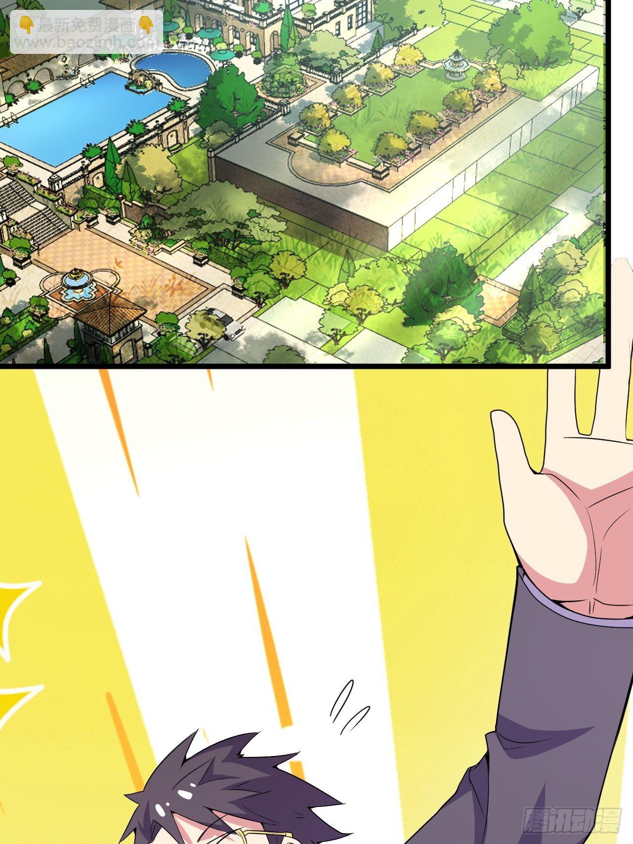 🍶超级拜金系统 第59话：替身 第14页