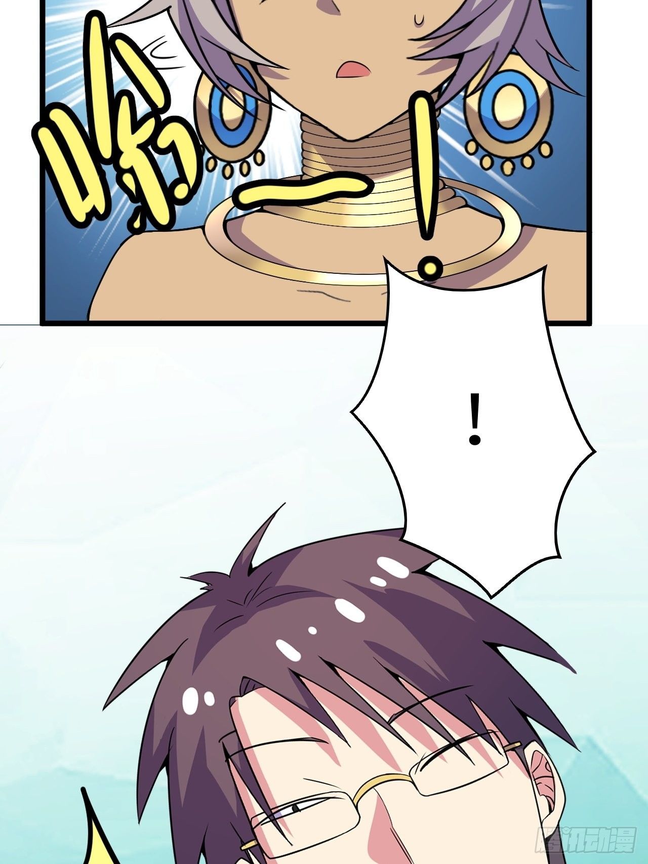 🍶超级拜金系统 第59话：替身 第27页