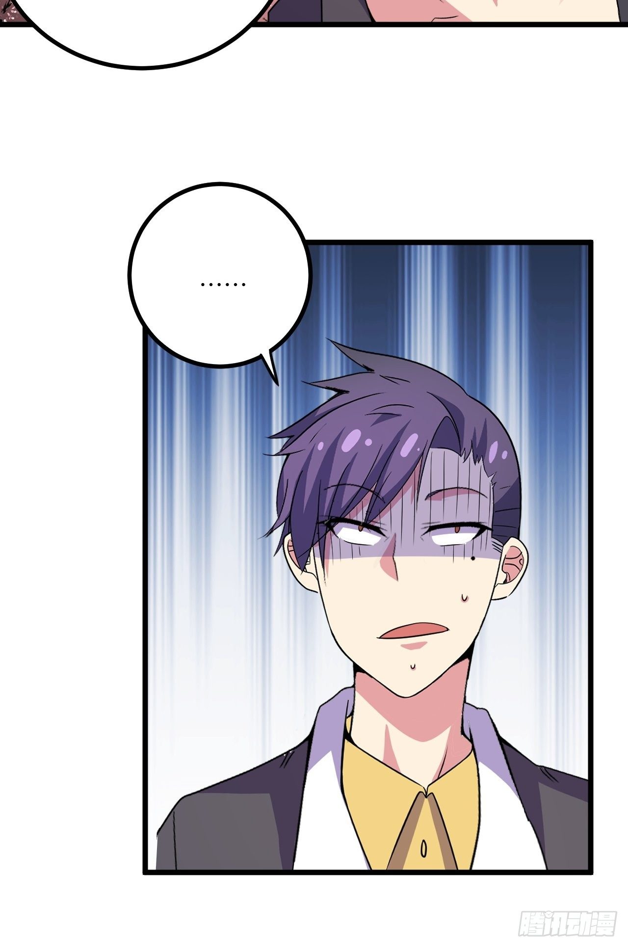 🍶超级拜金系统 第59话：替身 第45页