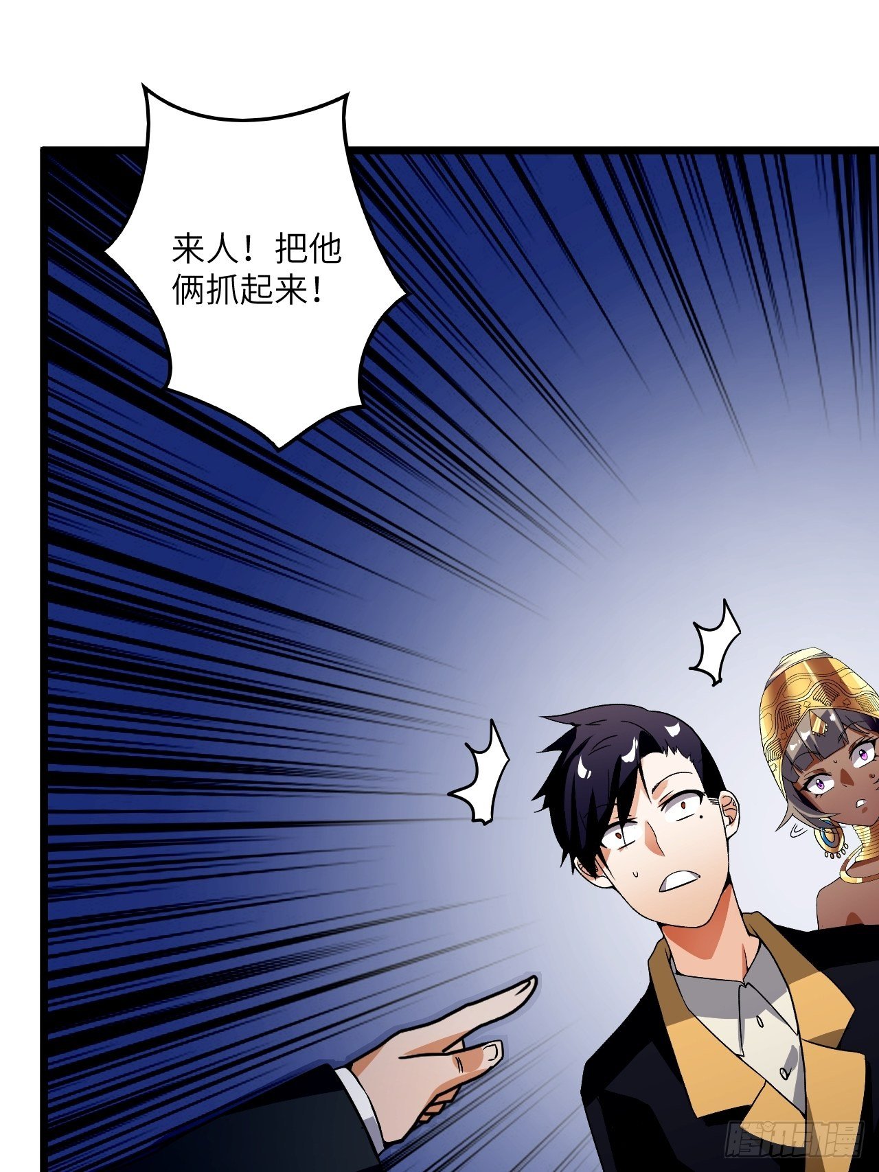 🍶超级拜金系统 第61话：失效的记忆卡 第17页