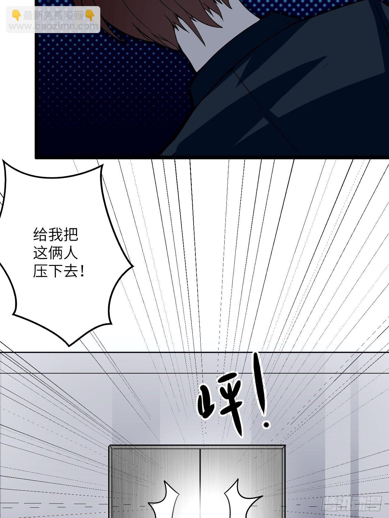 🍶超级拜金系统 第61话：失效的记忆卡 第24页