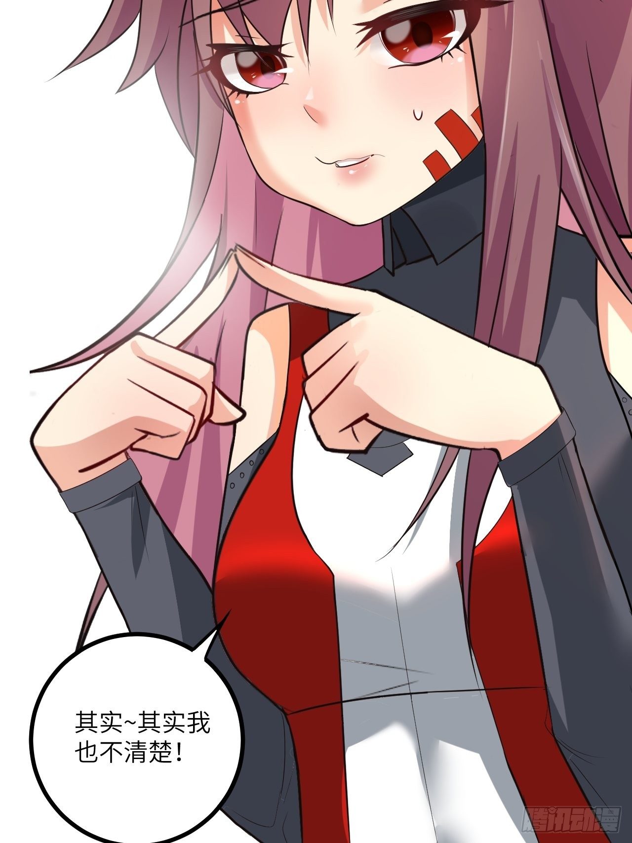 🍶超级拜金系统 第63话：供人玩乐的比赛 第32页