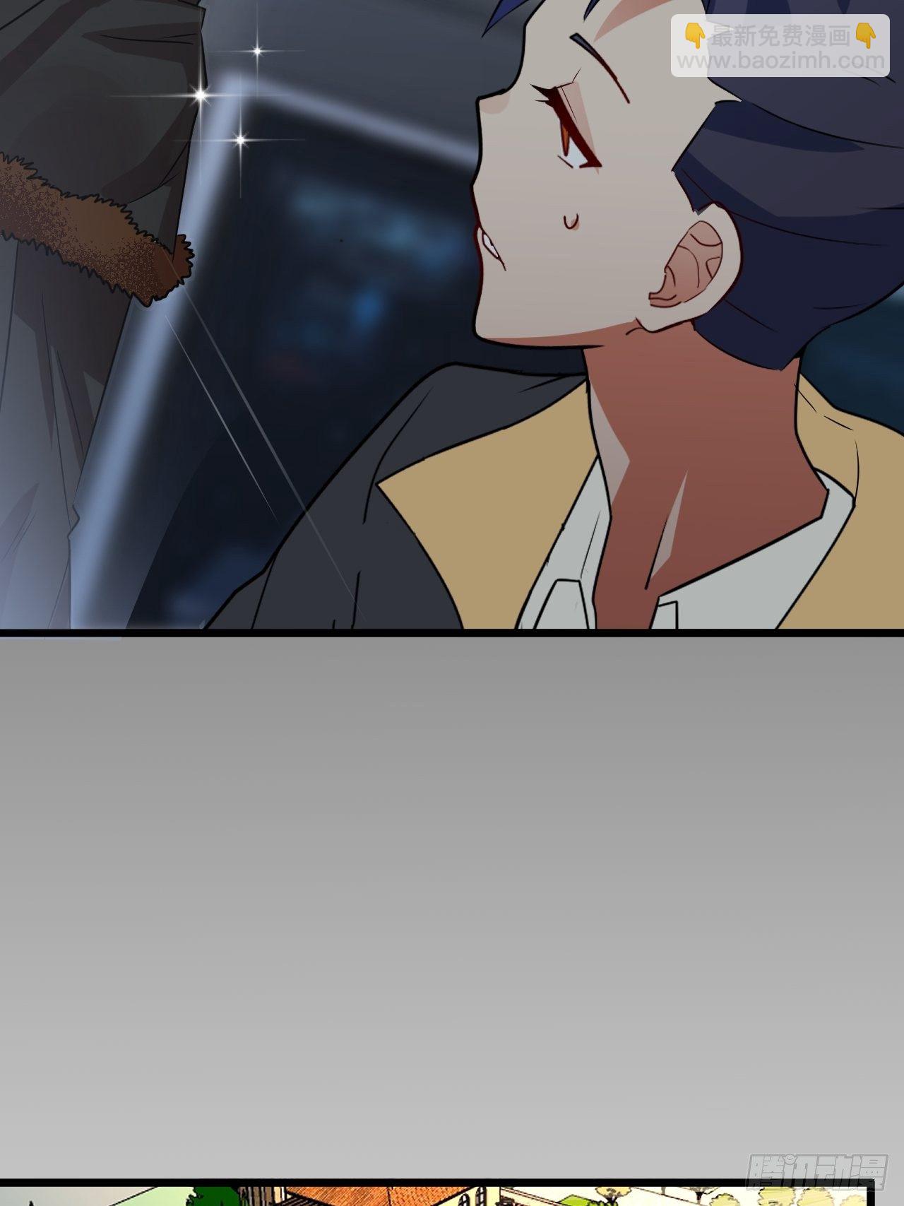 🍶超级拜金系统 第63话：供人玩乐的比赛 第6页