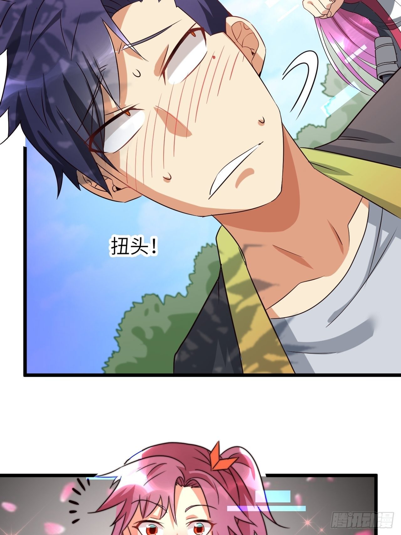 🍶超级拜金系统 第65话：赛前准备 第11页