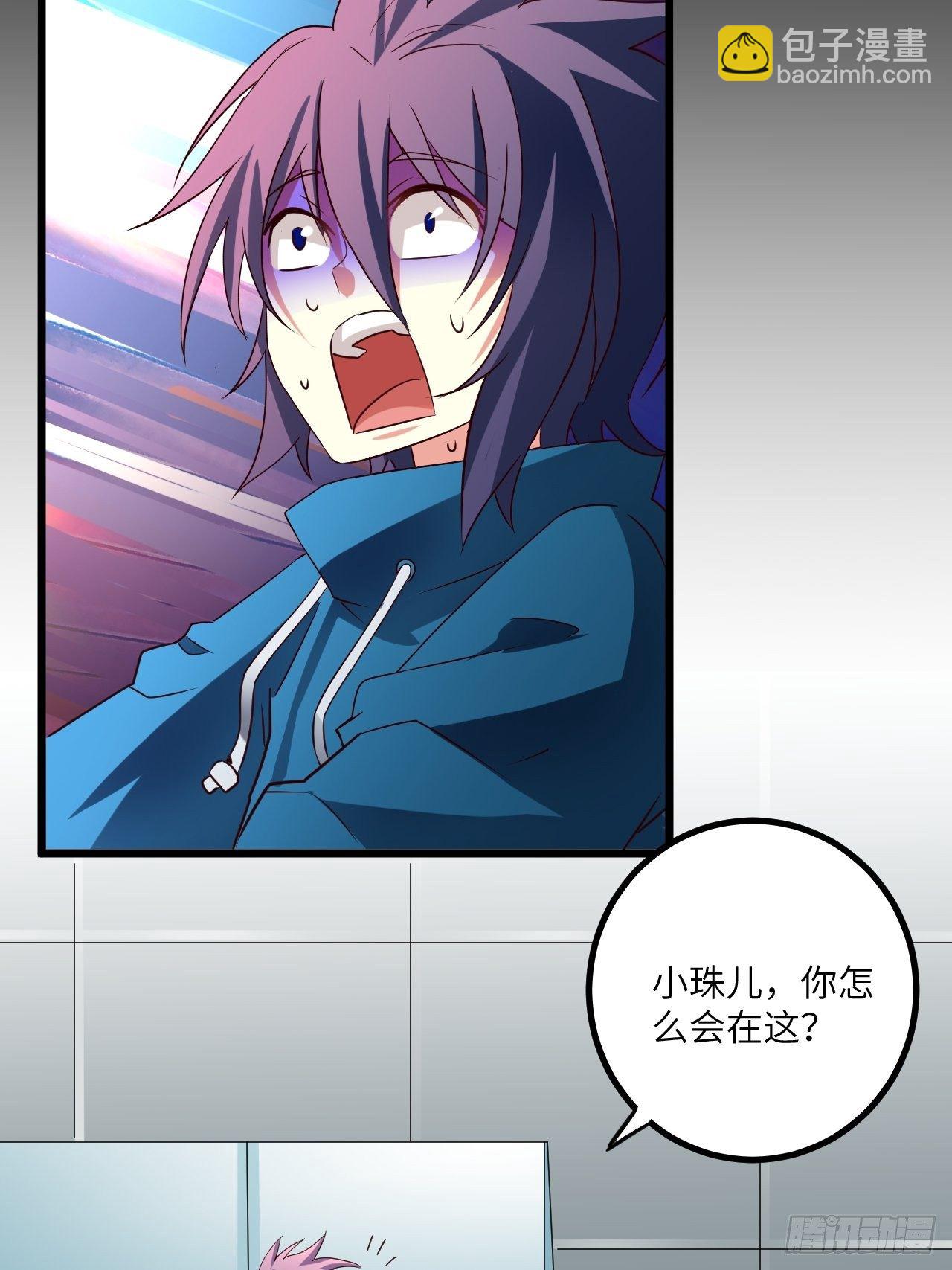 🍶超级拜金系统 第65话：赛前准备 第27页