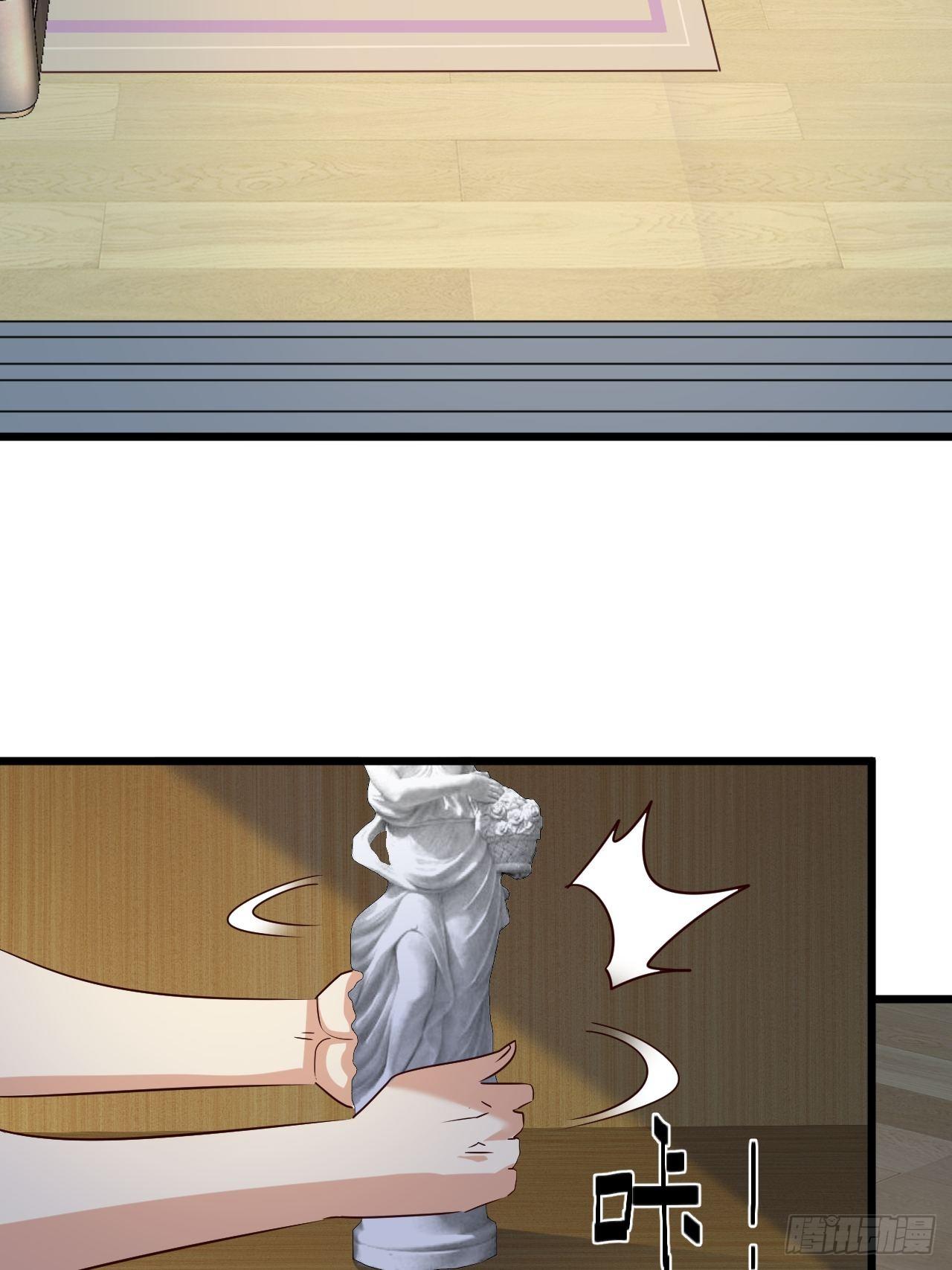 🍶超级拜金系统 第65话：赛前准备 第31页