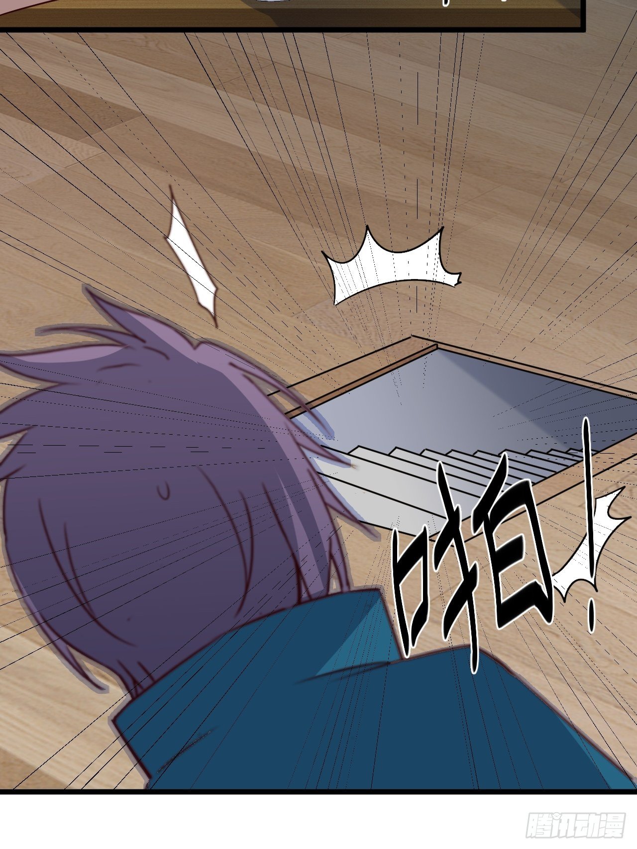 🍶超级拜金系统 第65话：赛前准备 第32页