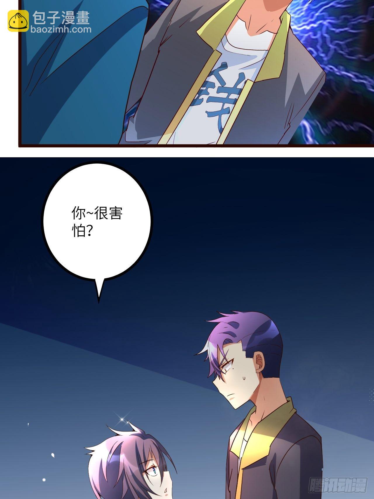 🍶超级拜金系统 第67：暴雨将至 第16页