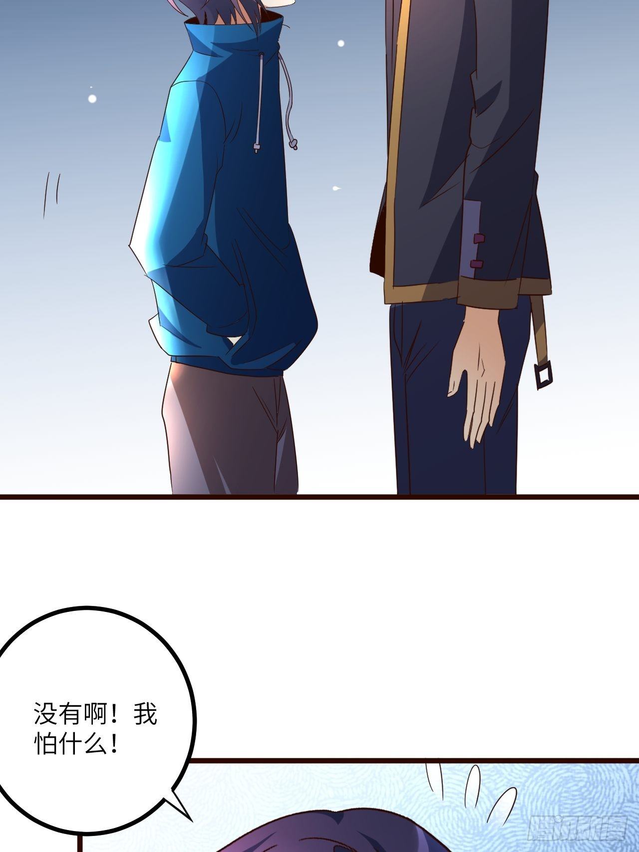 🍶超级拜金系统 第67：暴雨将至 第17页