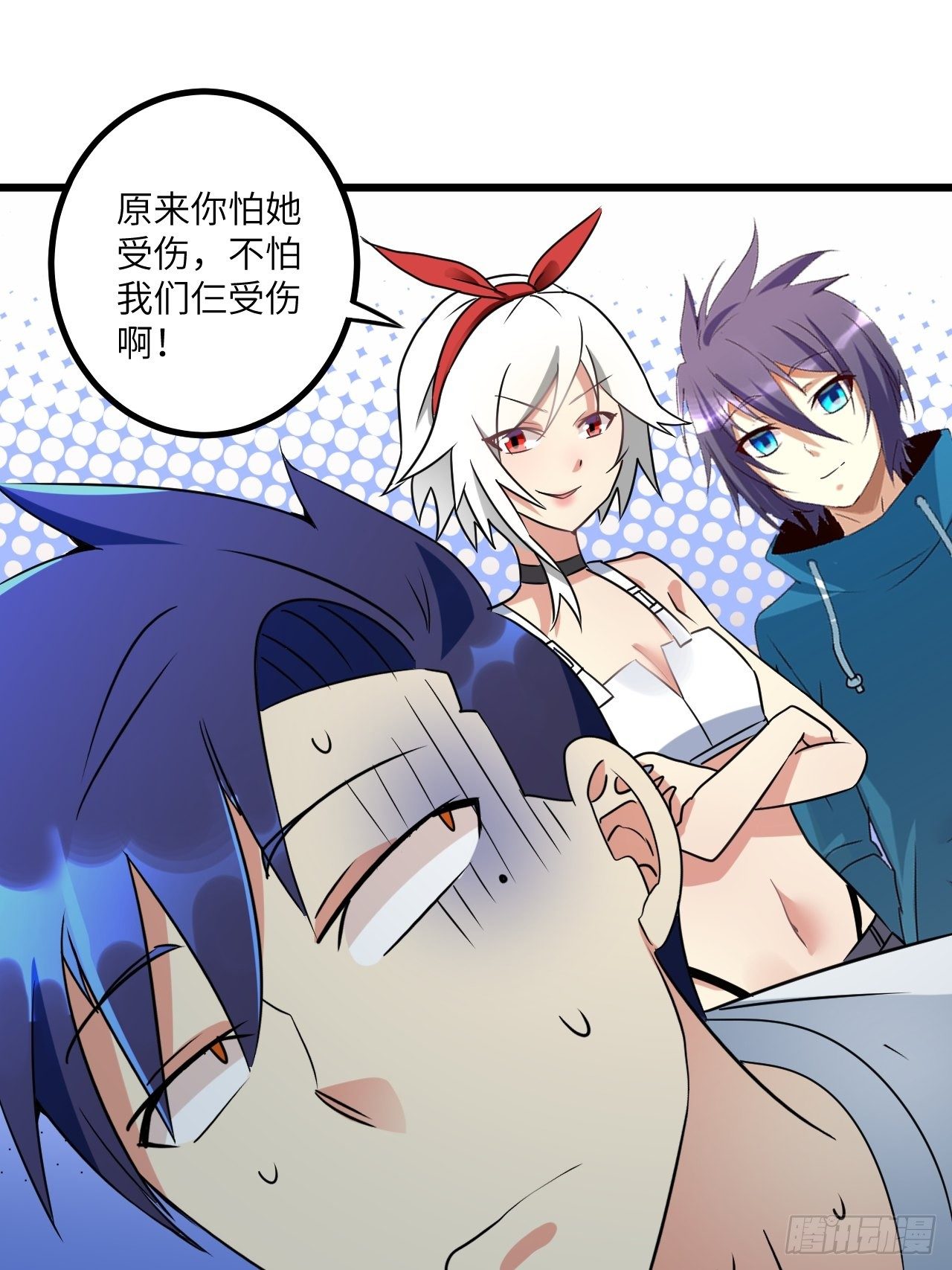 🍶超级拜金系统 69:规则公布 第13页
