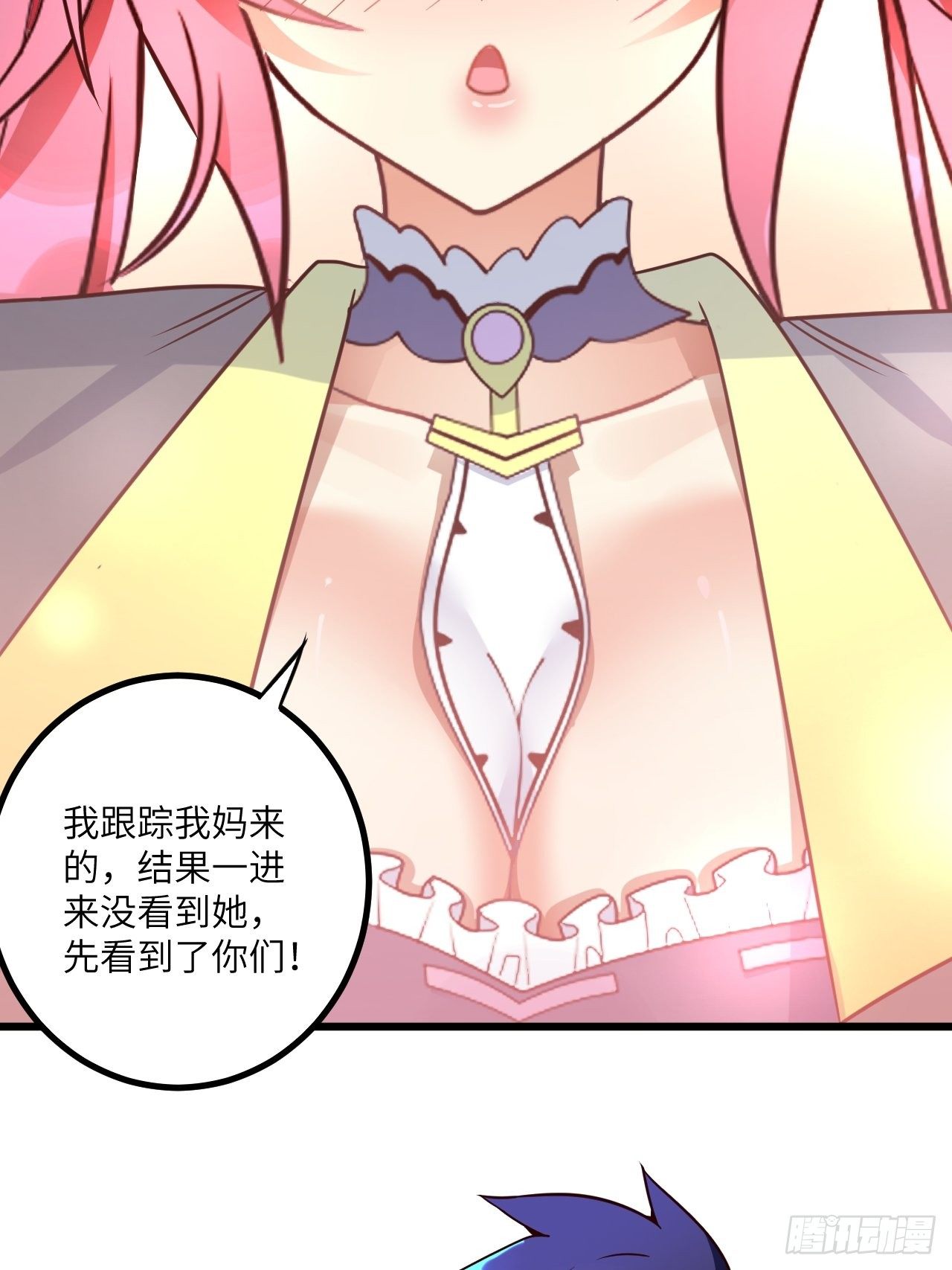 🍶超级拜金系统 69:规则公布 第6页