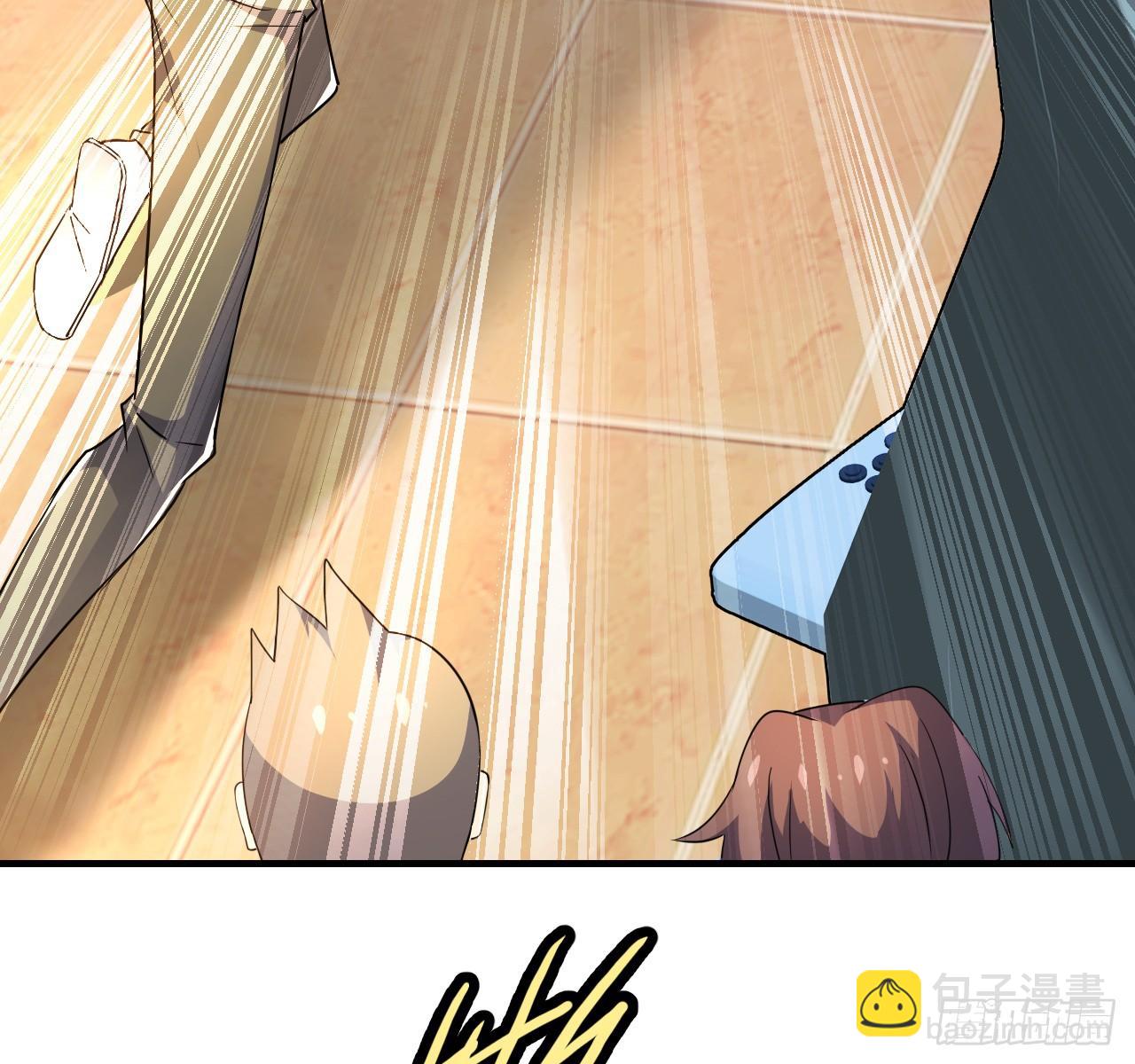 🍶超级拜金系统 第七话：游戏少年 第27页